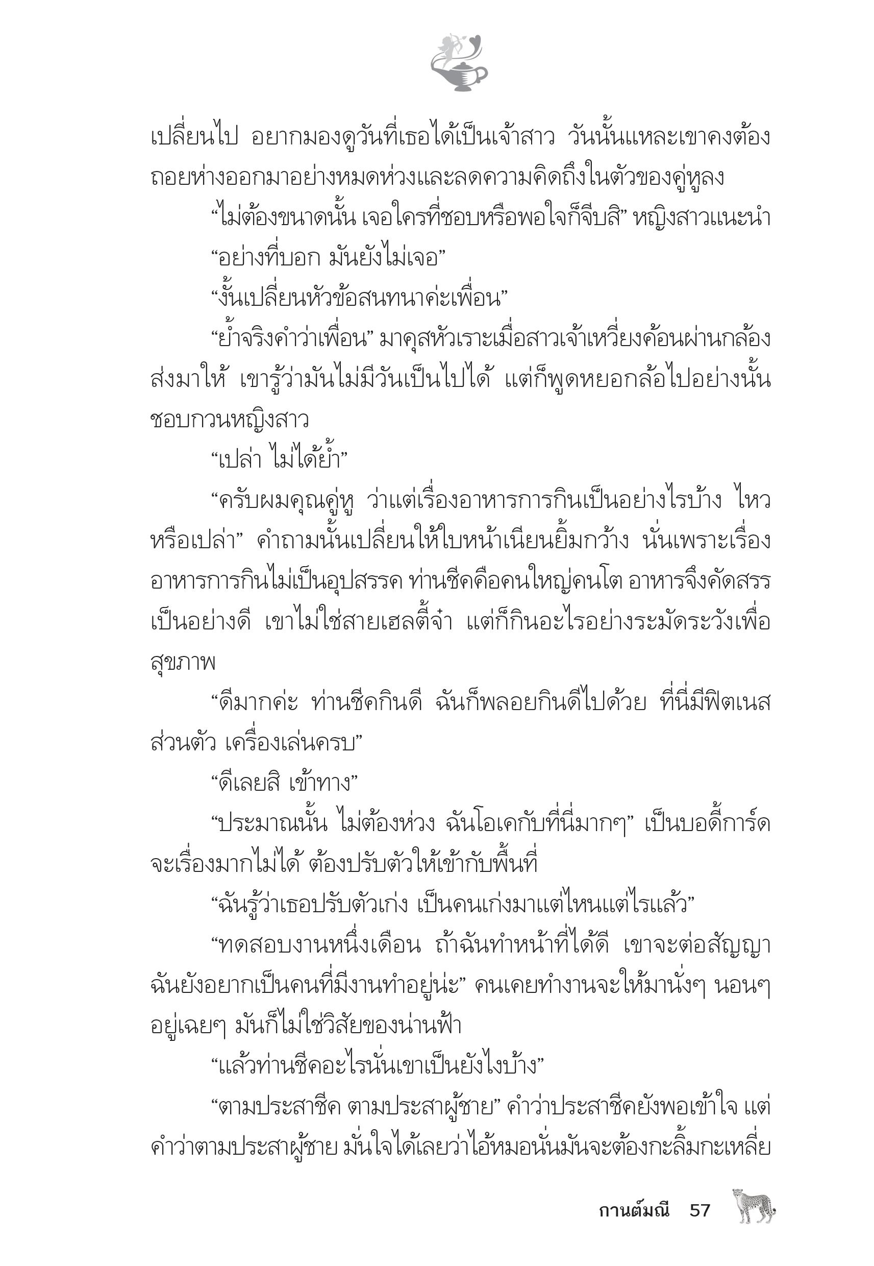 page-52