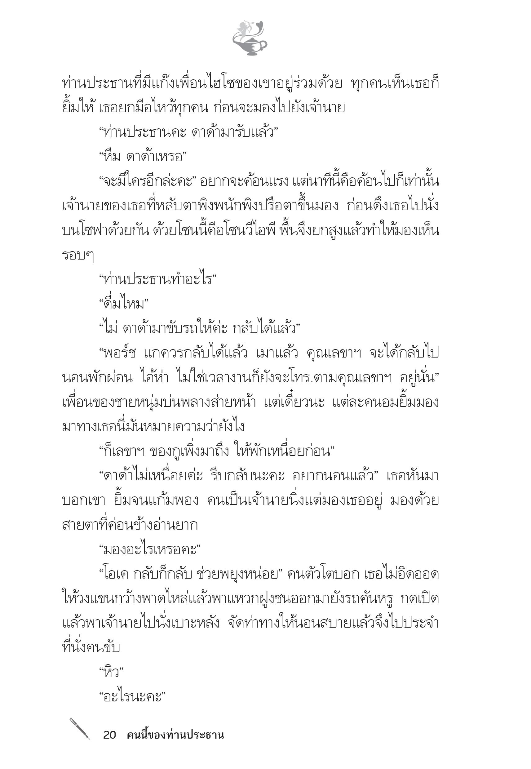 page-15