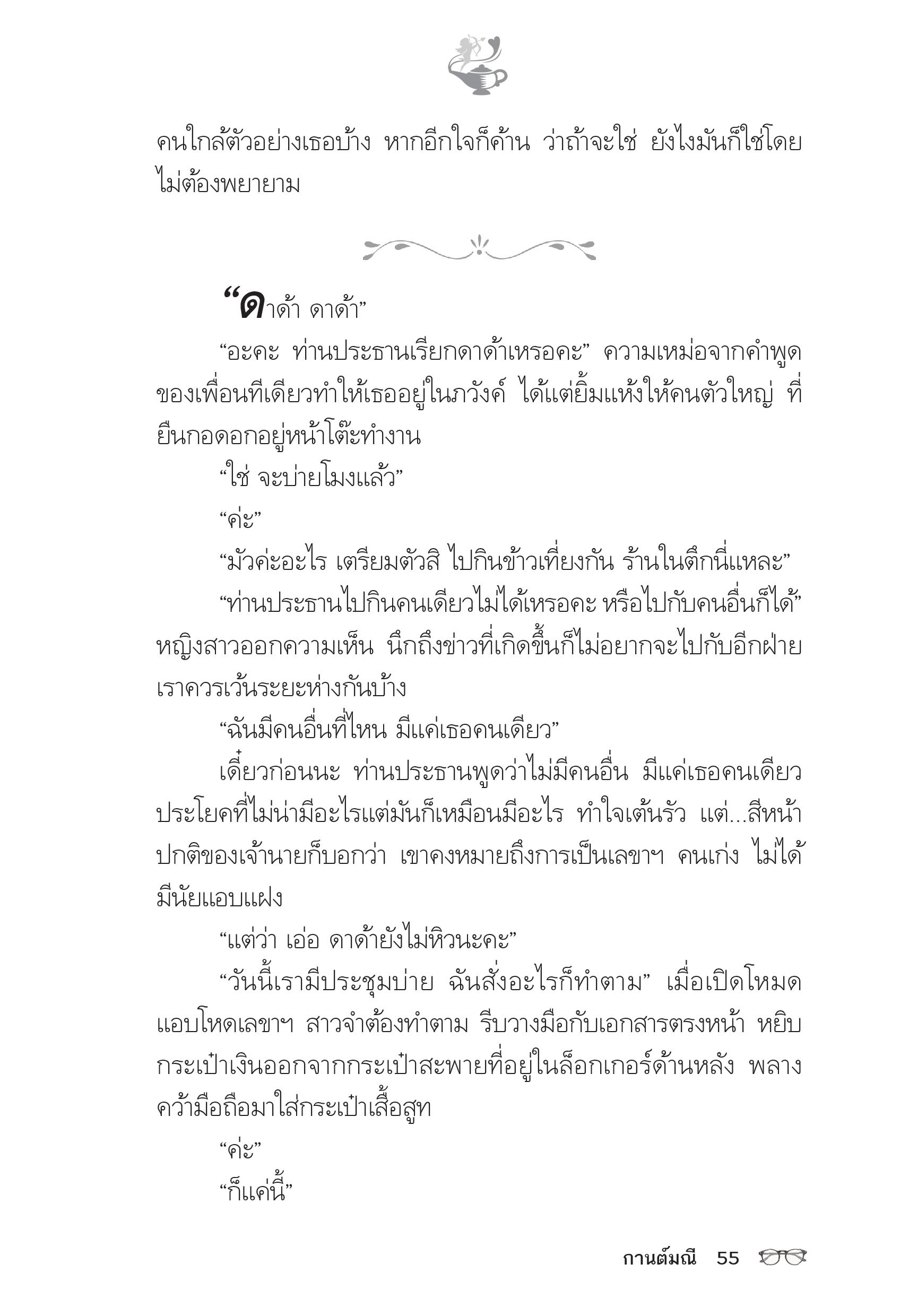 page-50