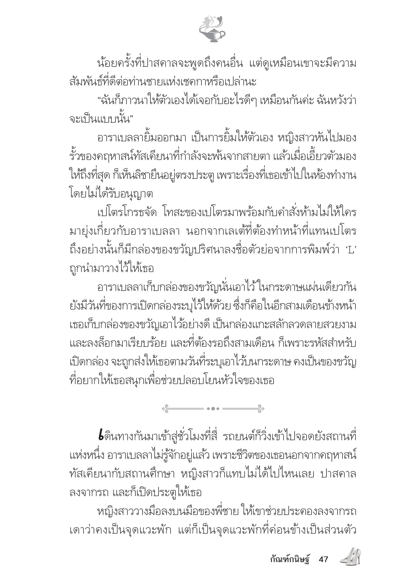 page-42