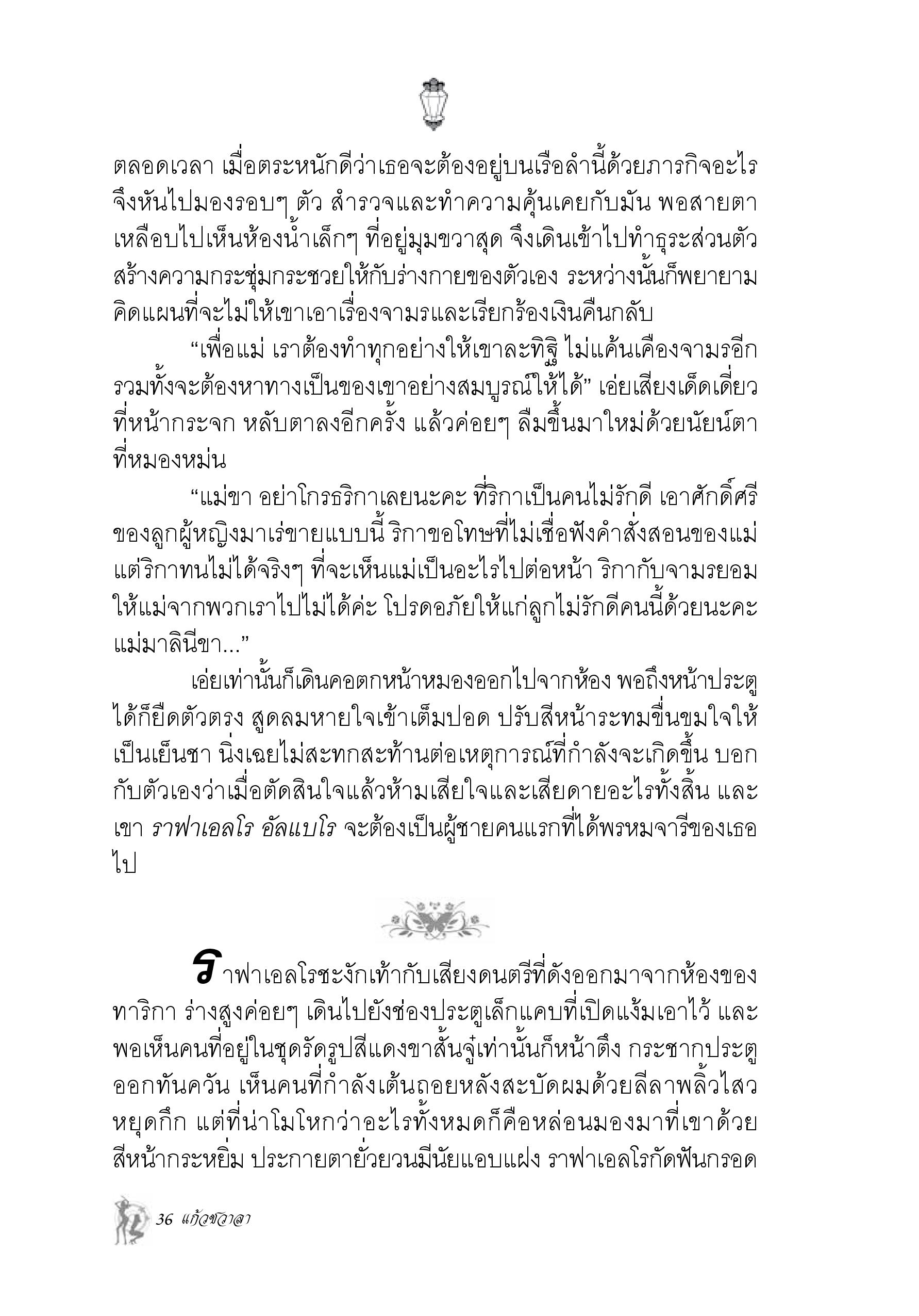 page-31