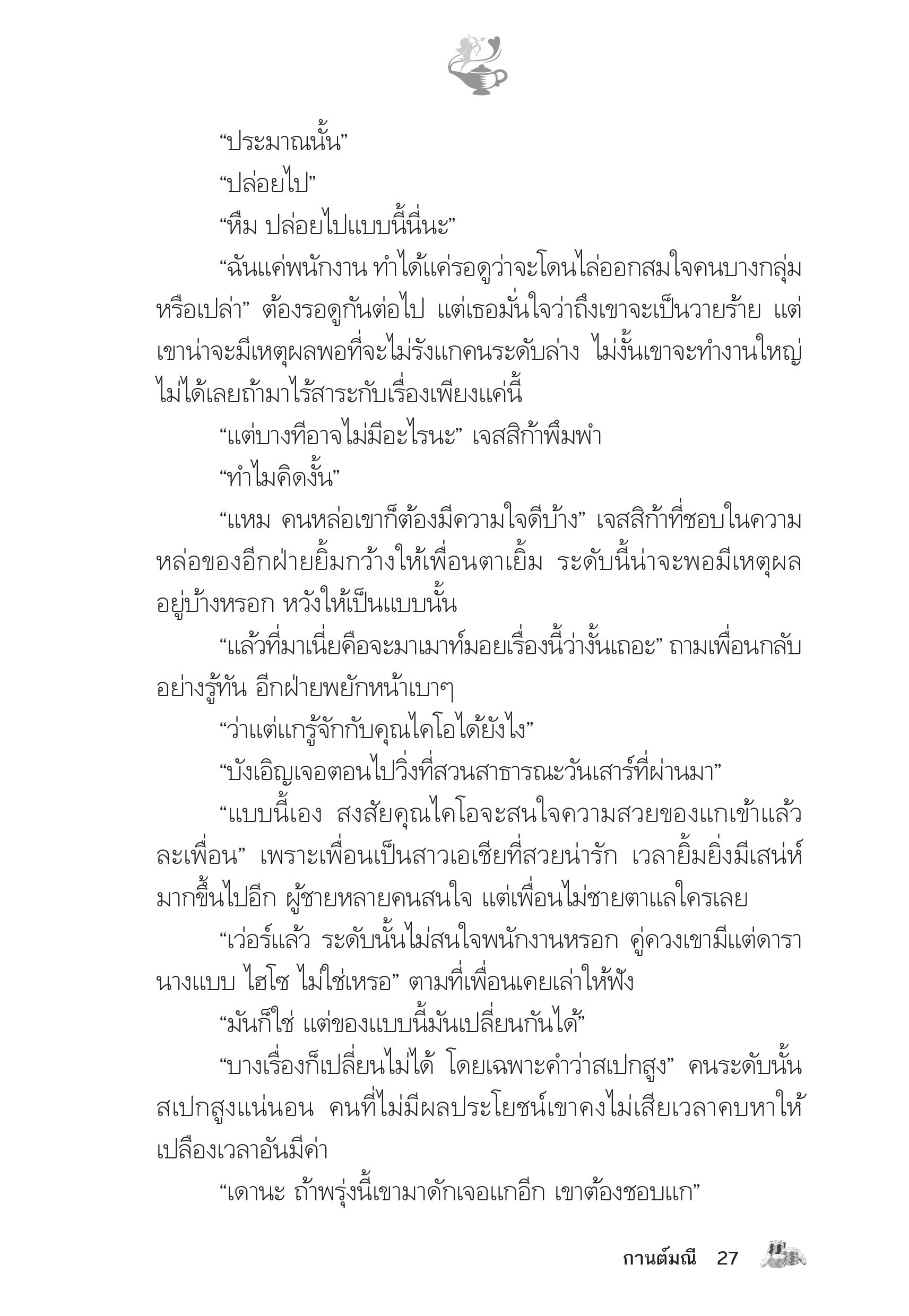 page-22