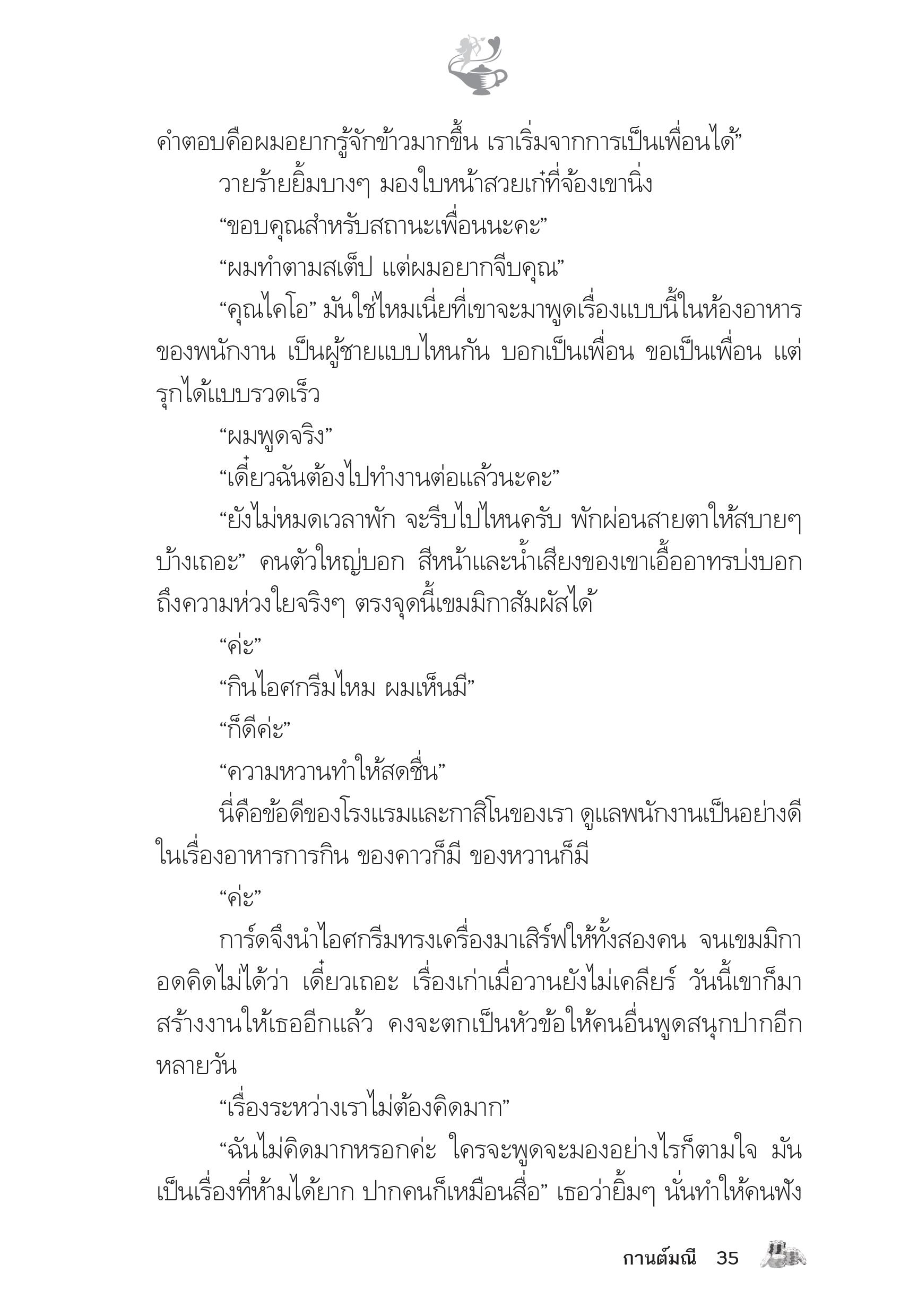 page-30