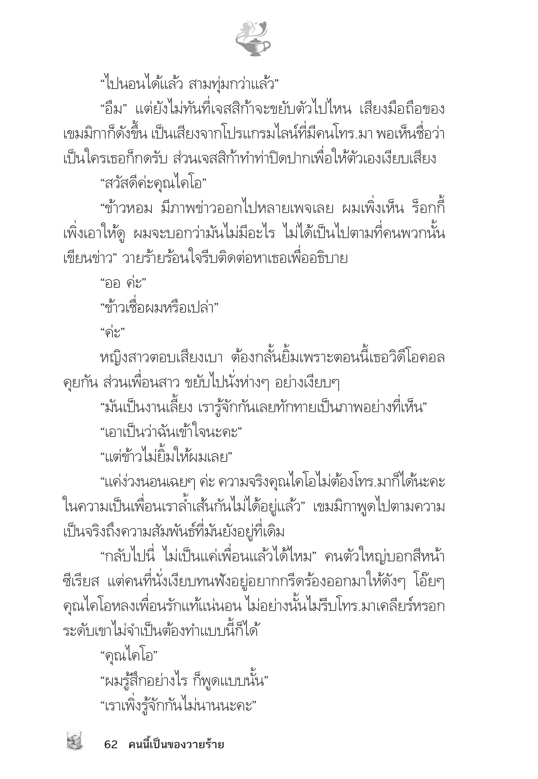 page-57