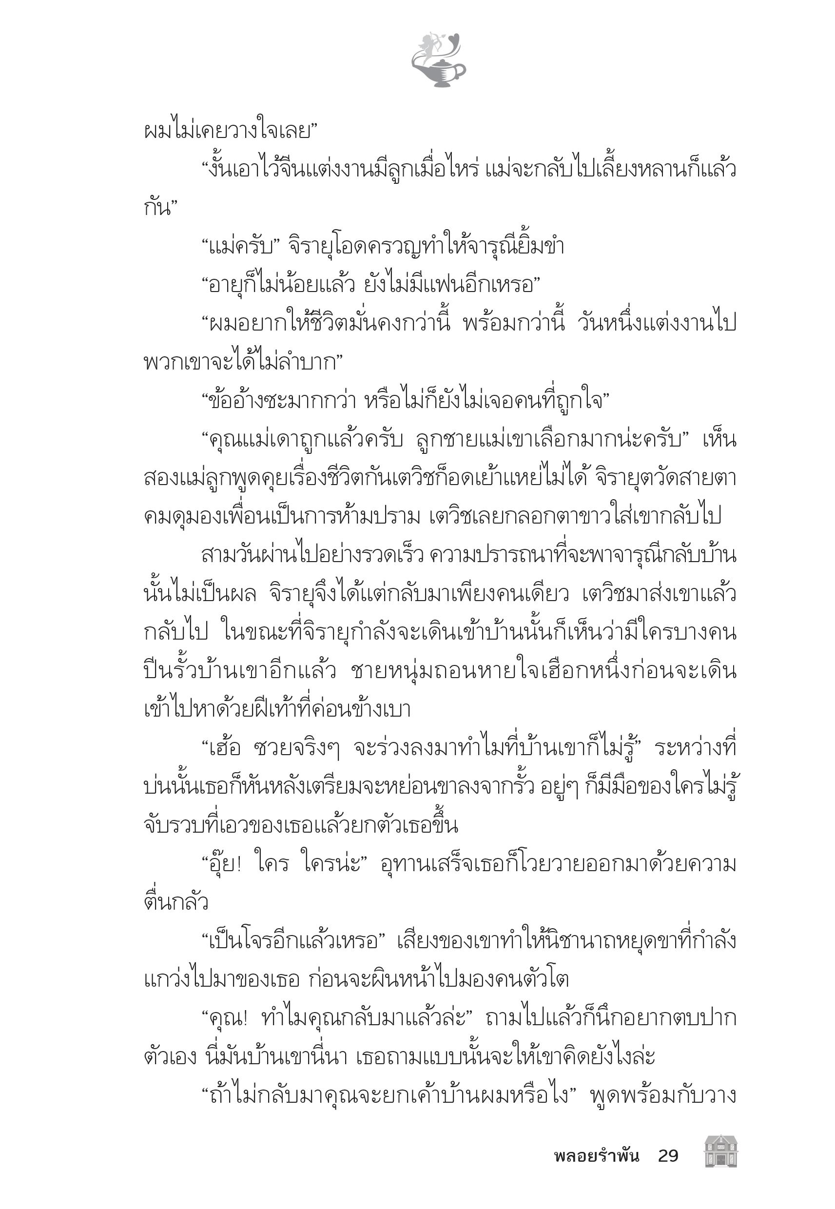 page-24