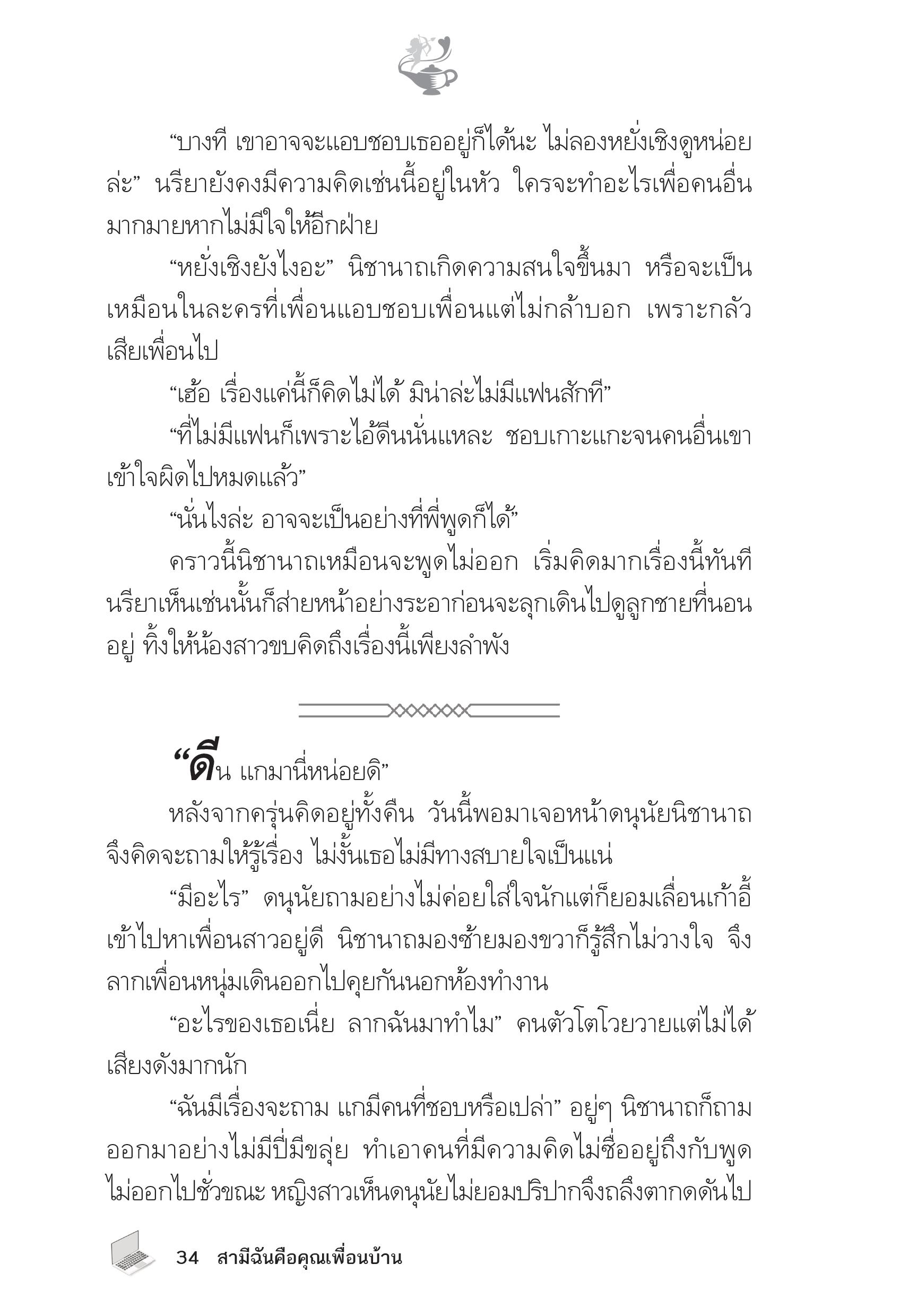 page-29