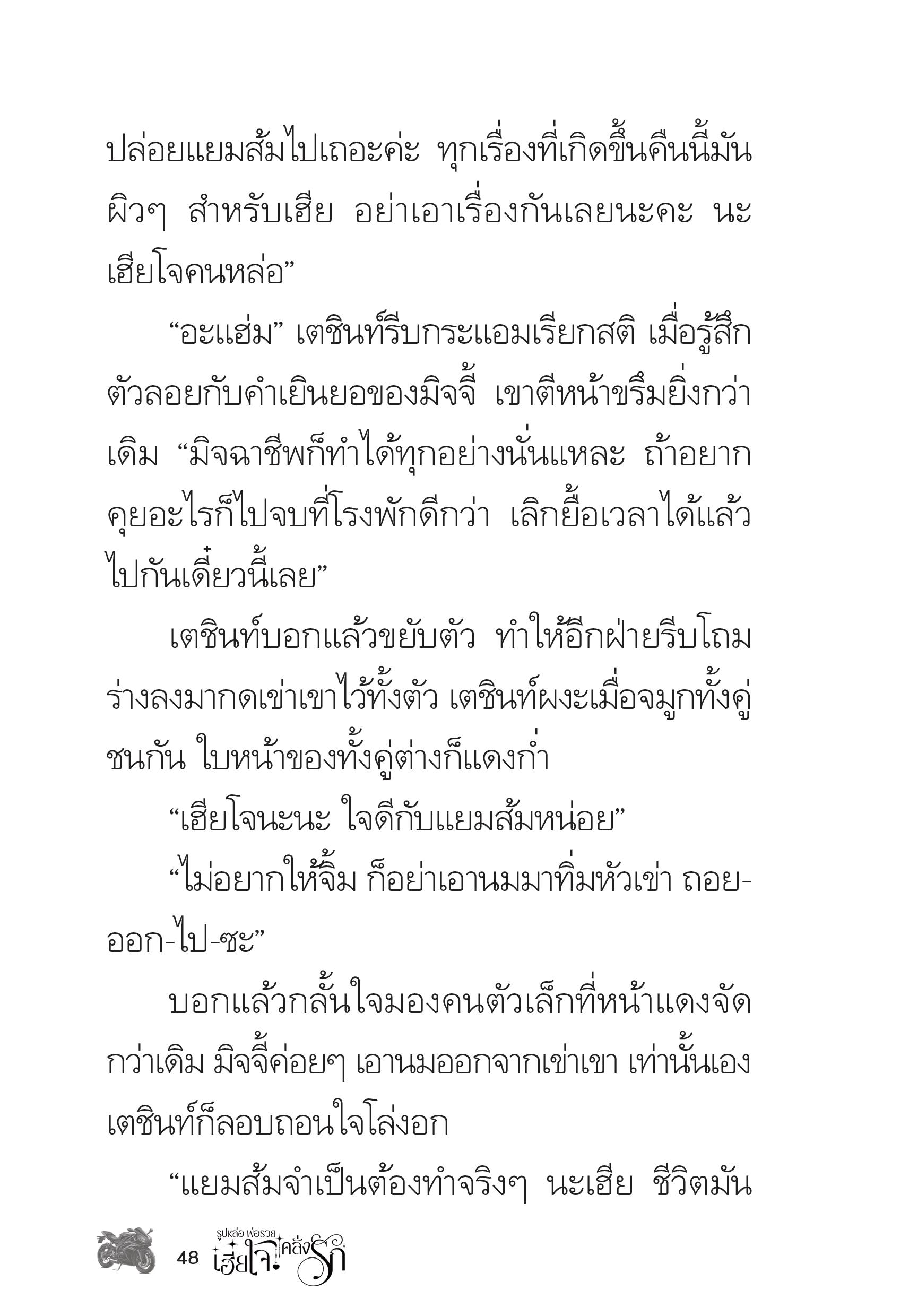 page-48