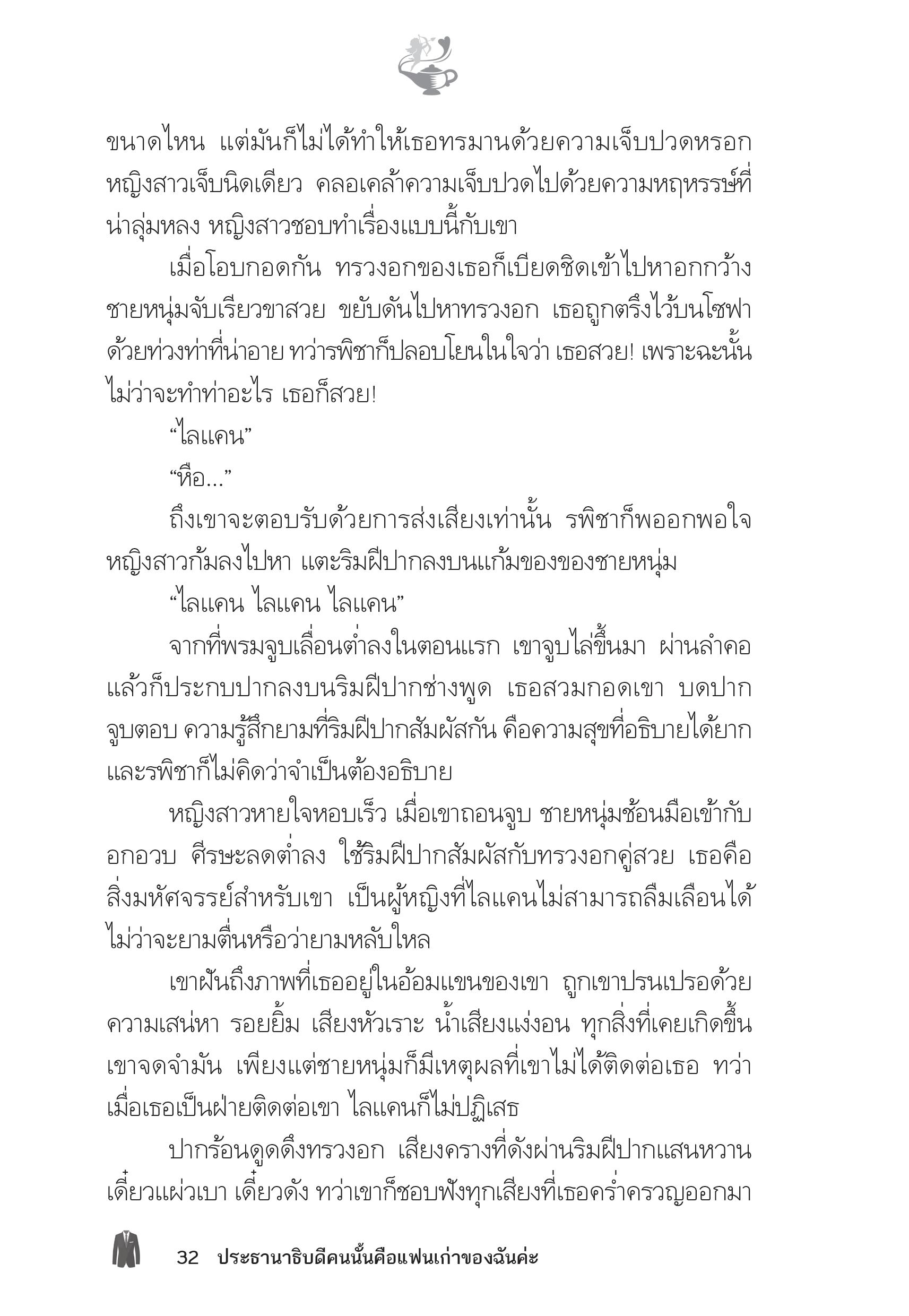 page-28