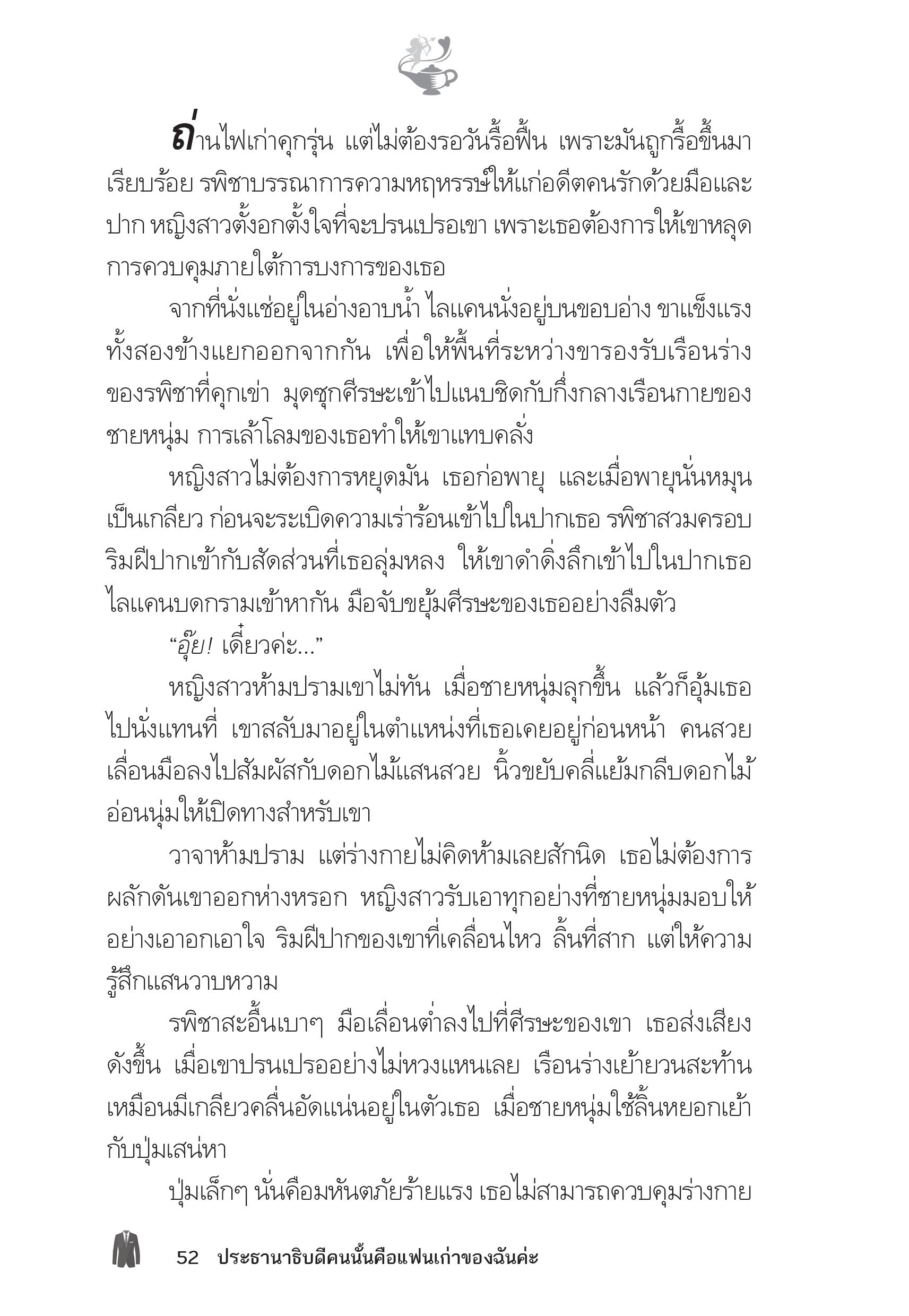 page-48