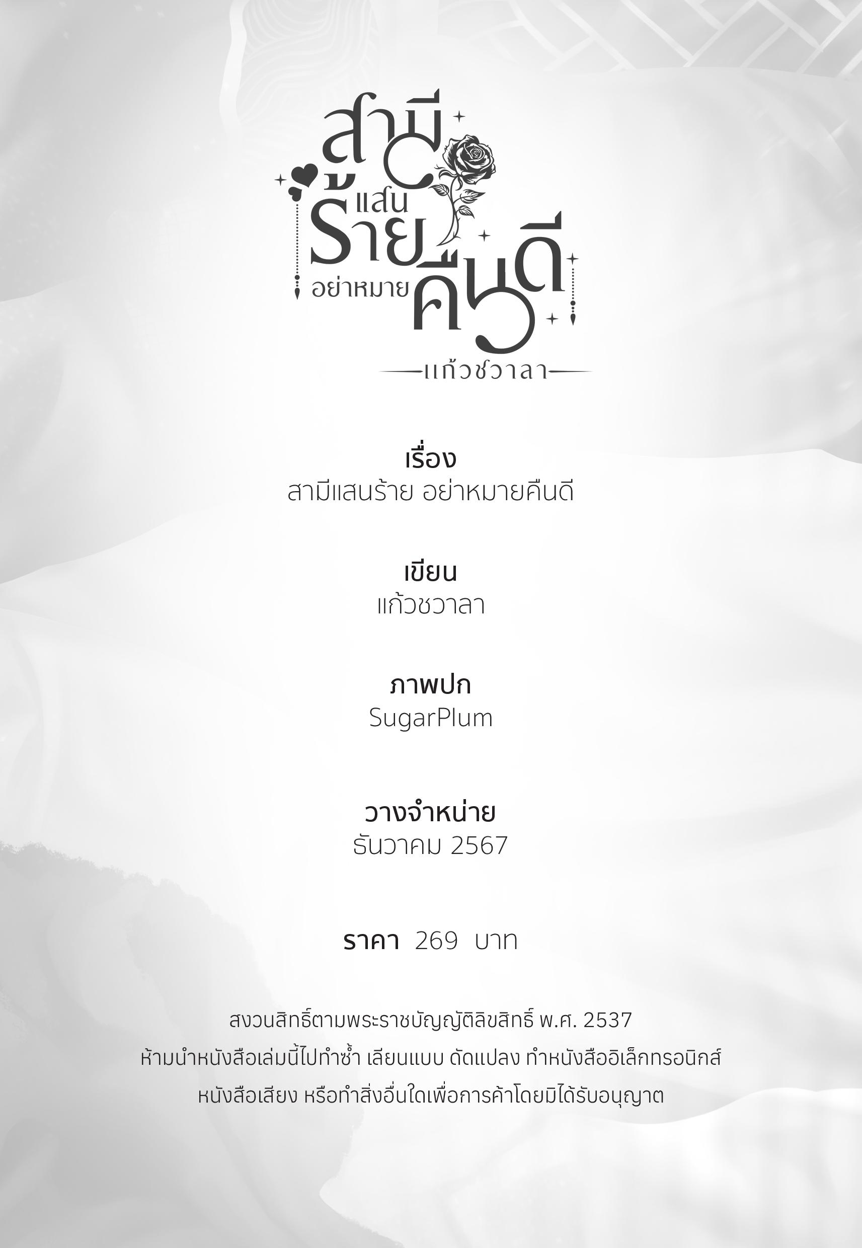 page-2
