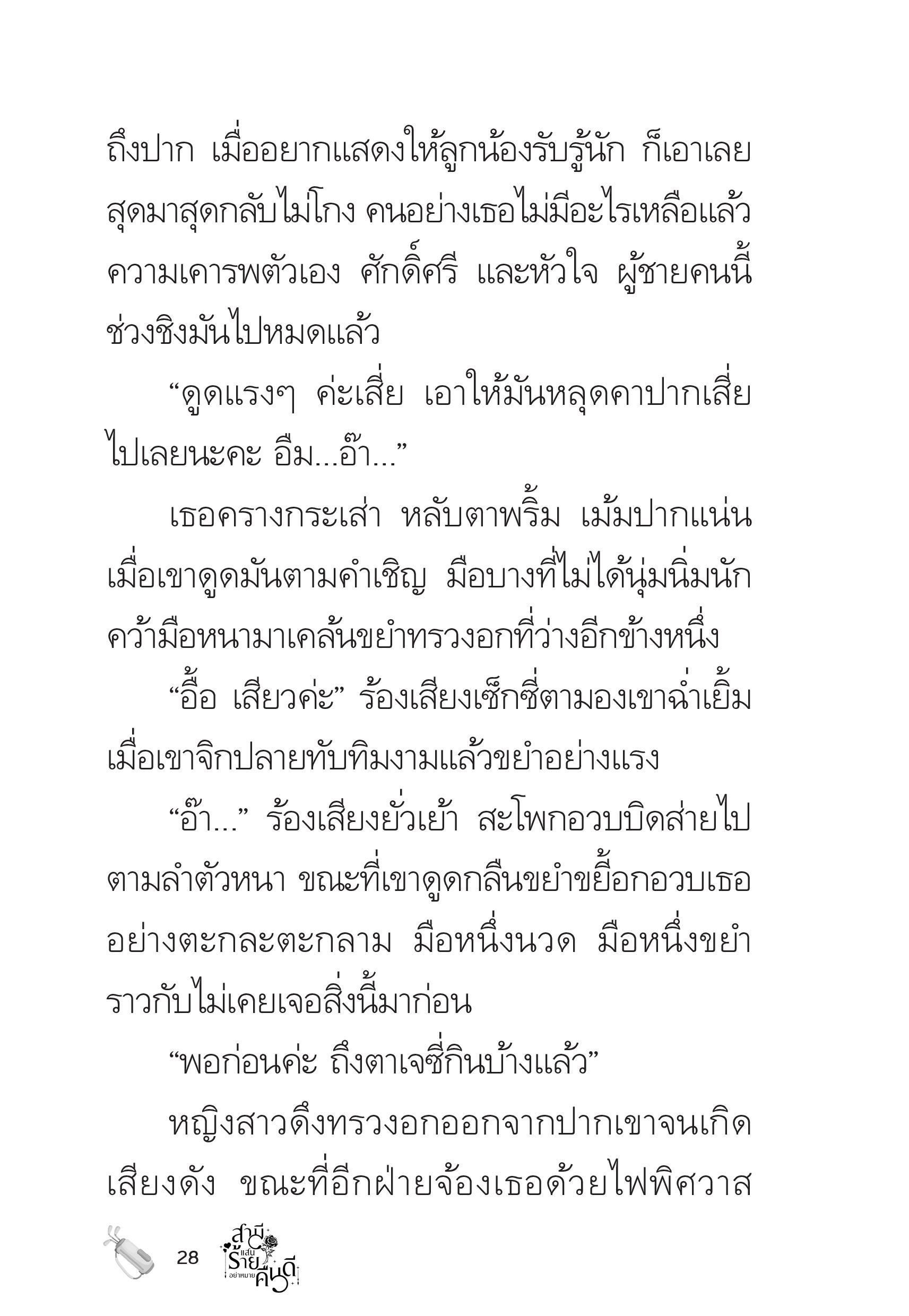 page-28