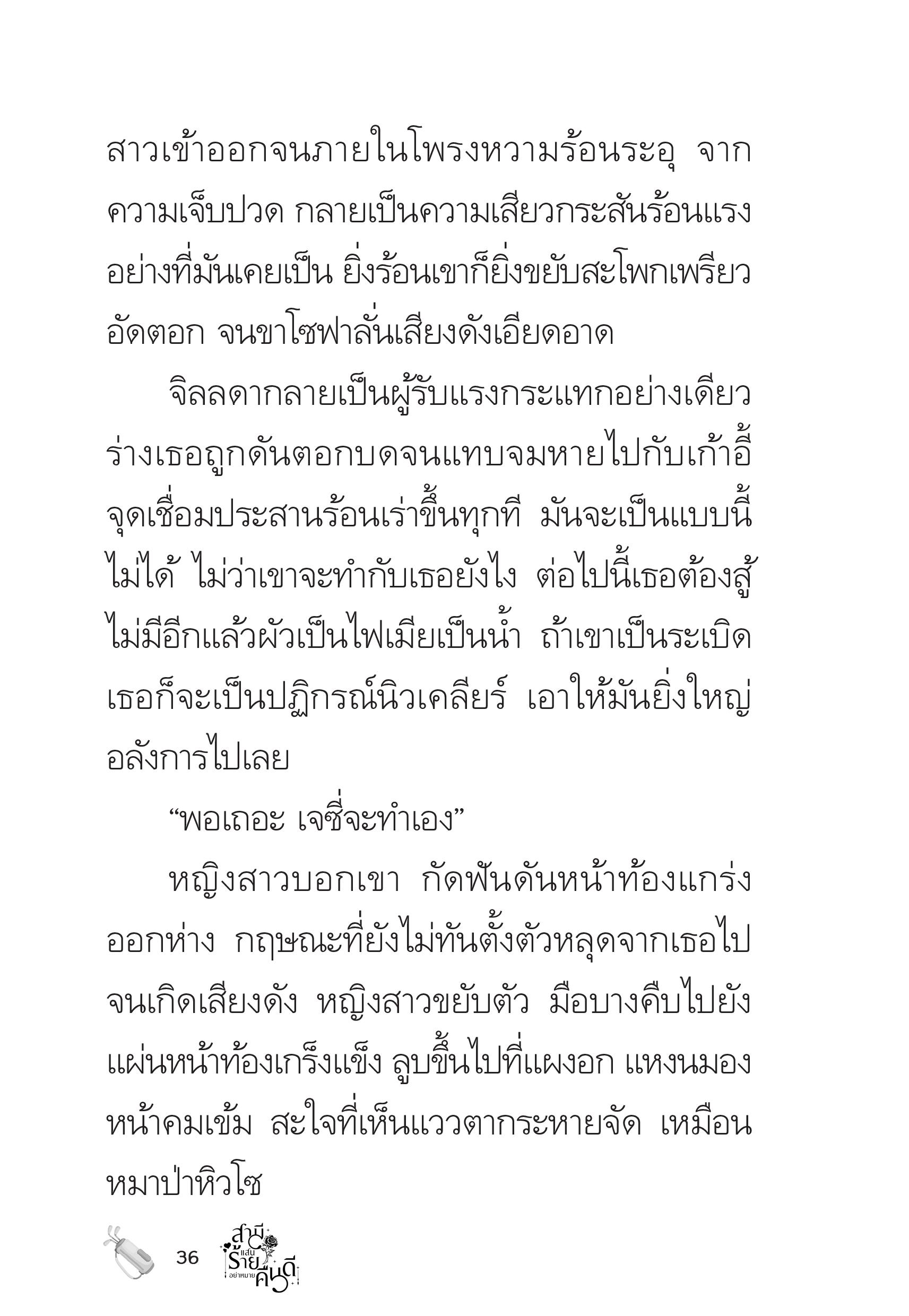 page-36
