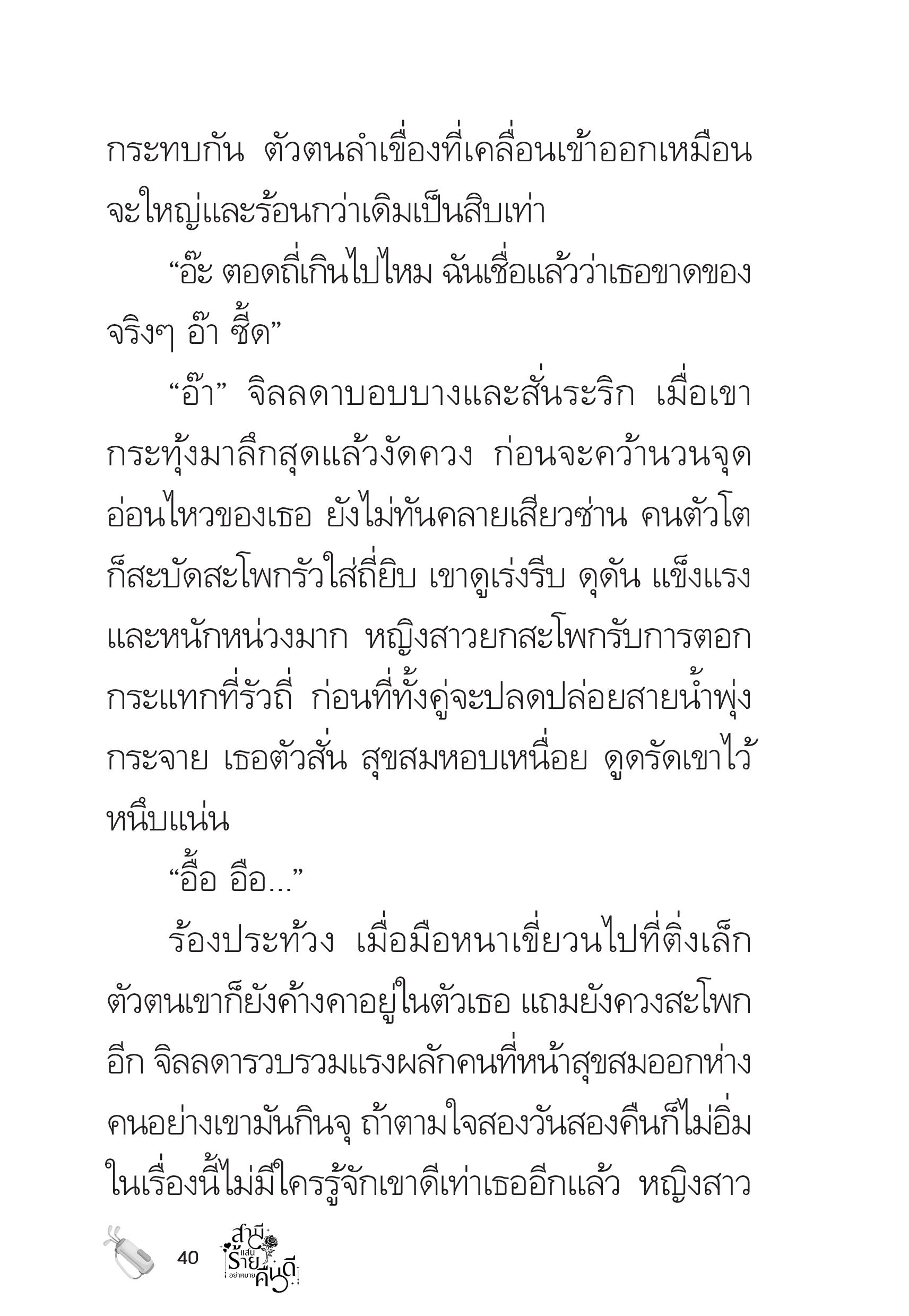 page-40