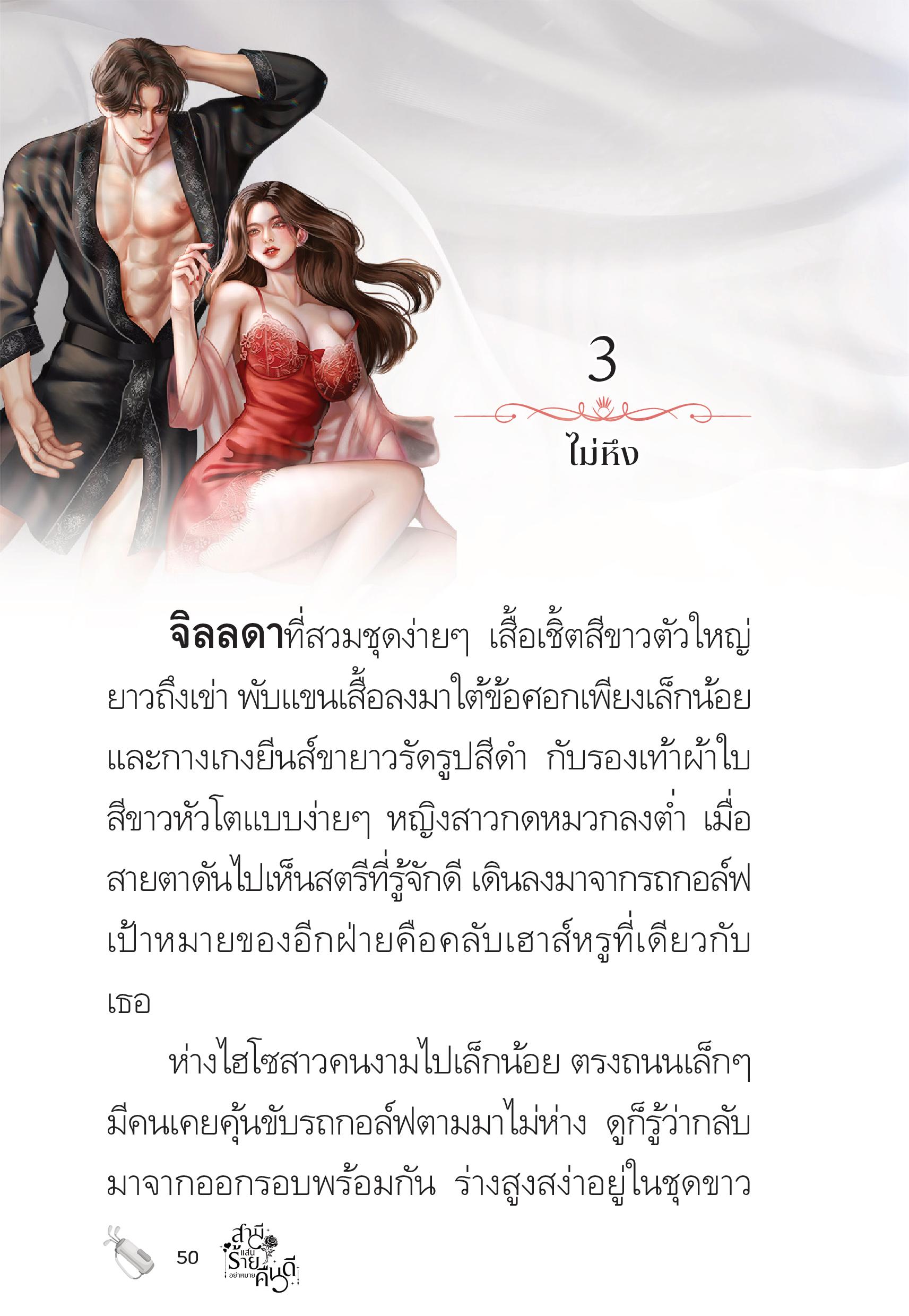 page-50