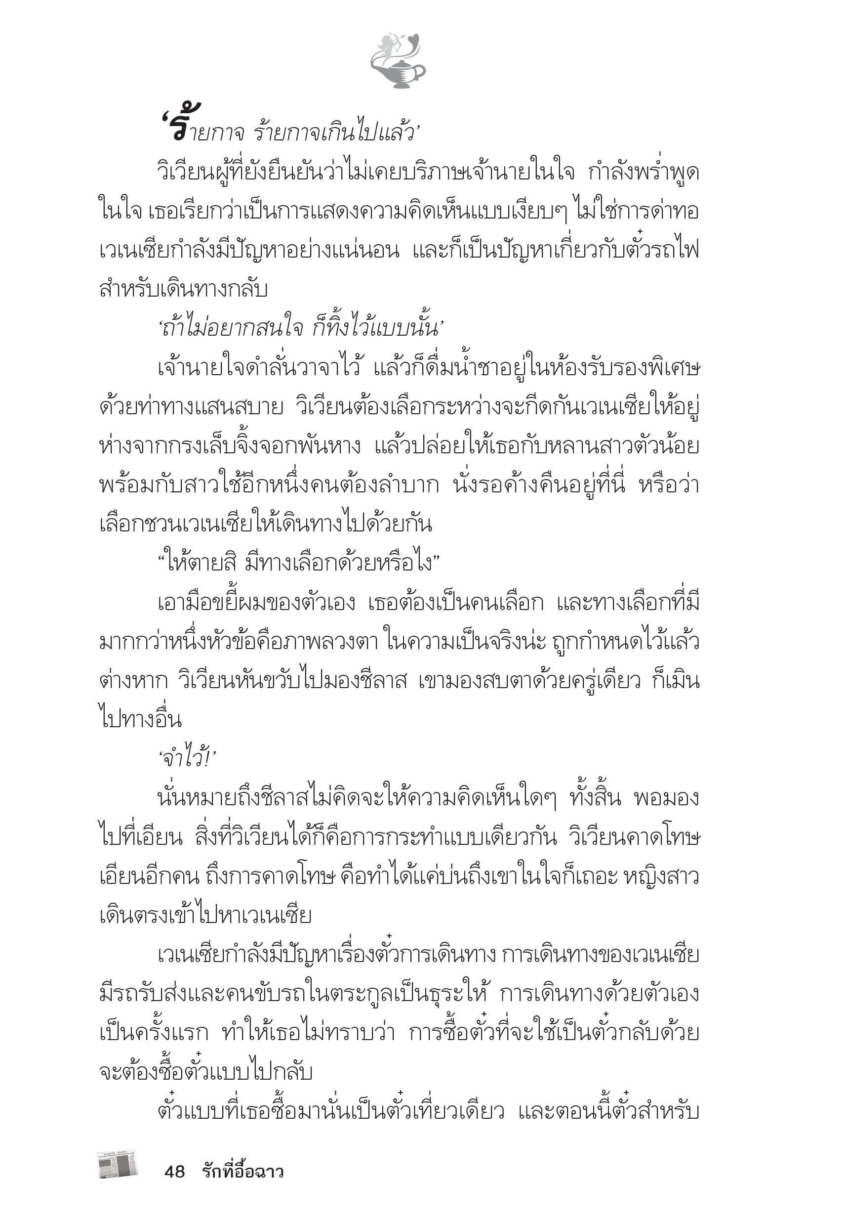 page-44