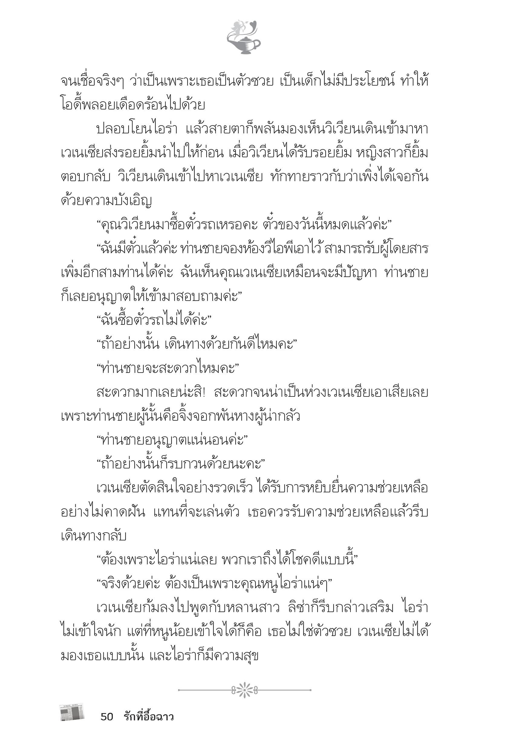 page-46