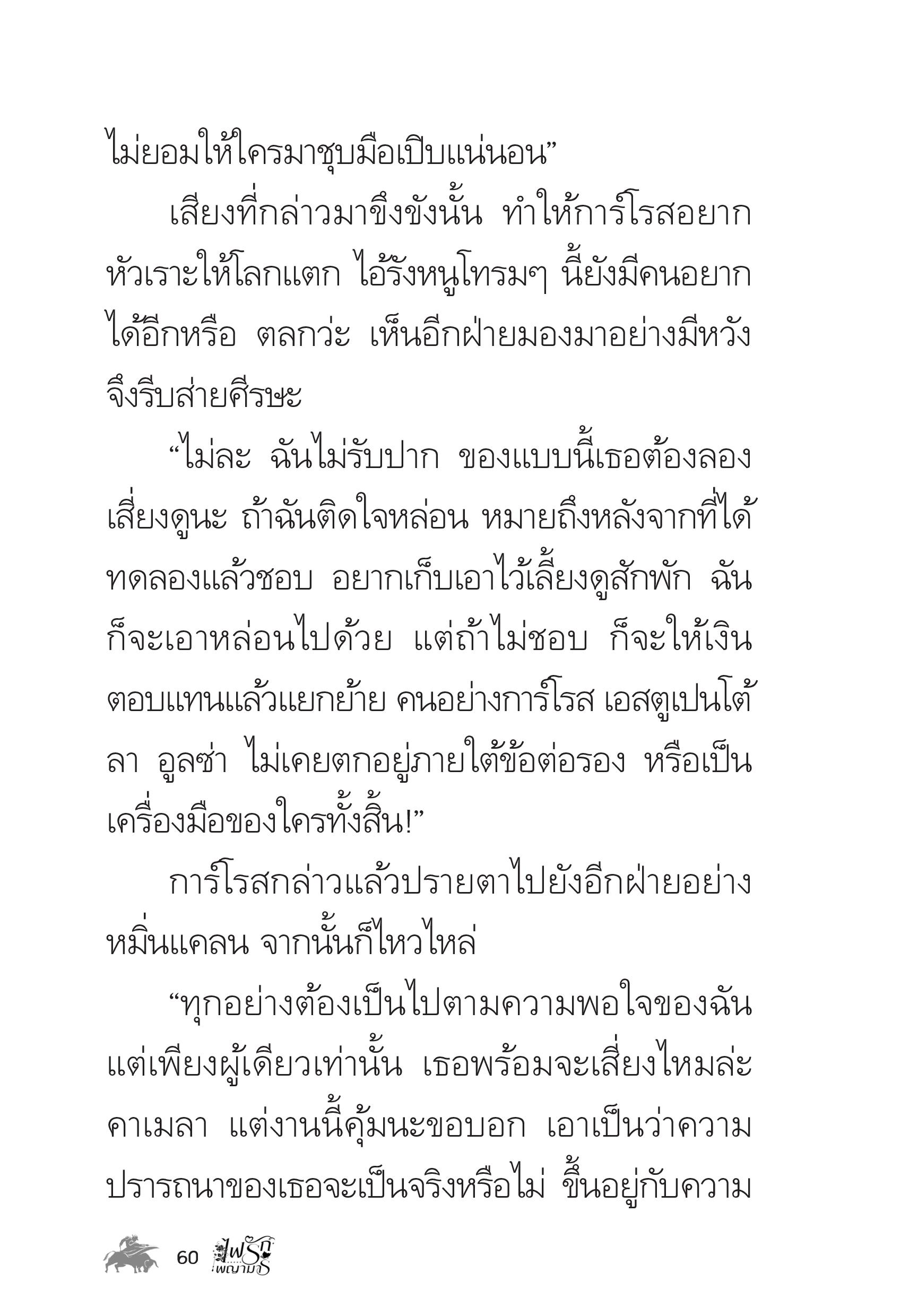 page-59