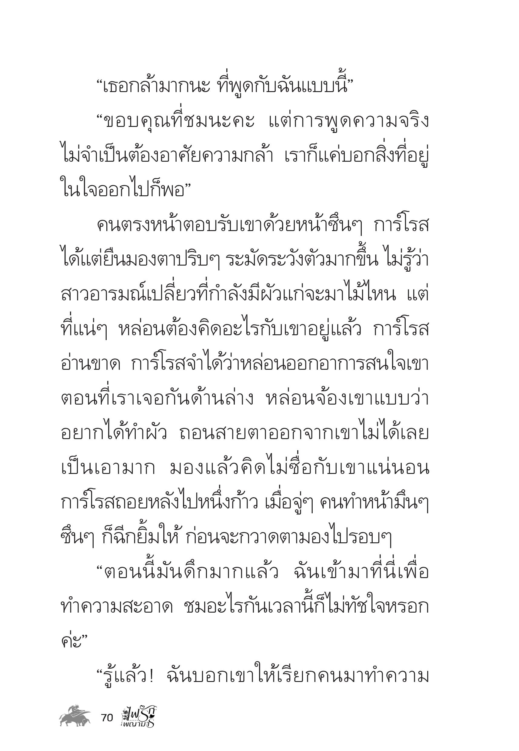 page-69