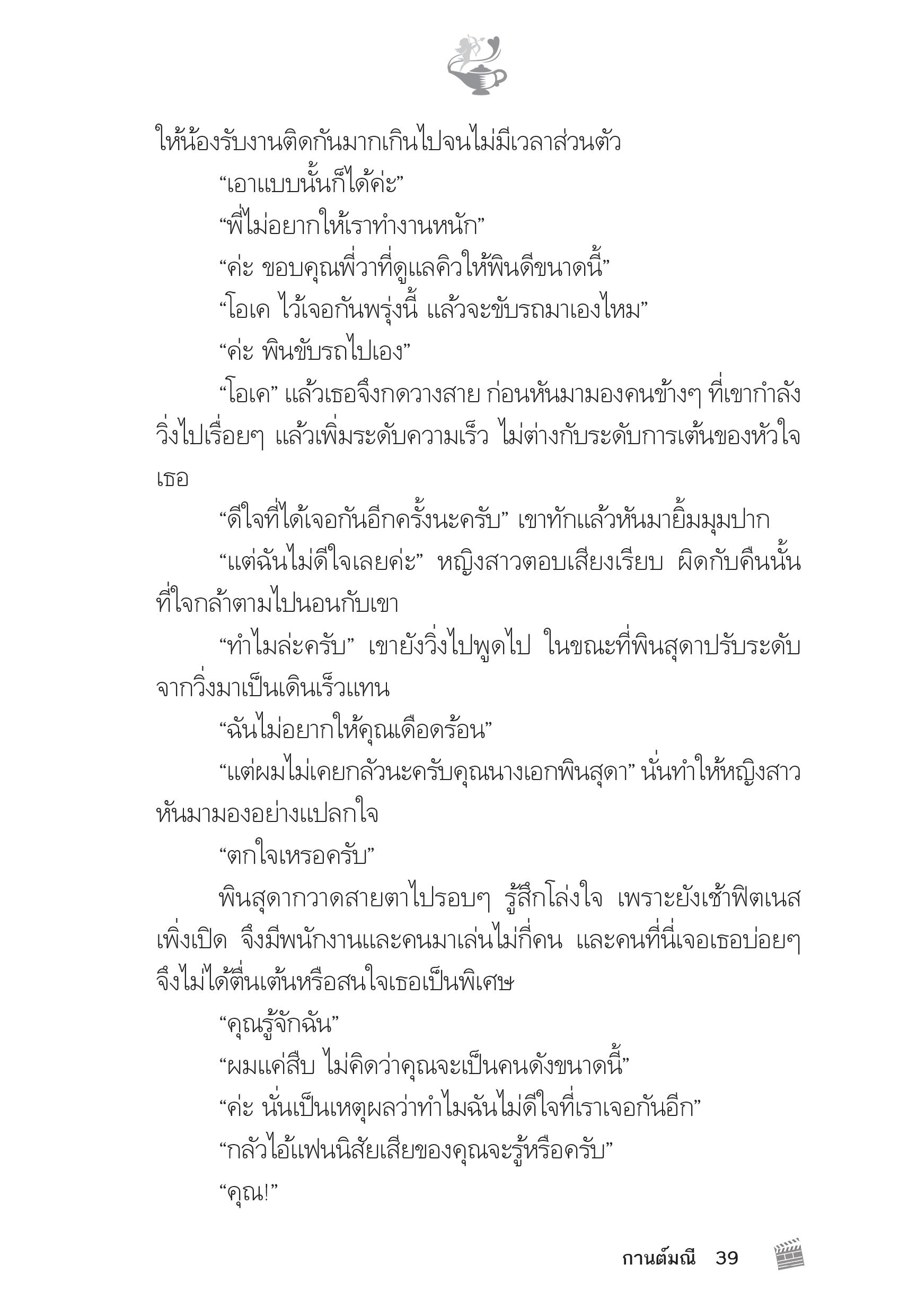 page-35