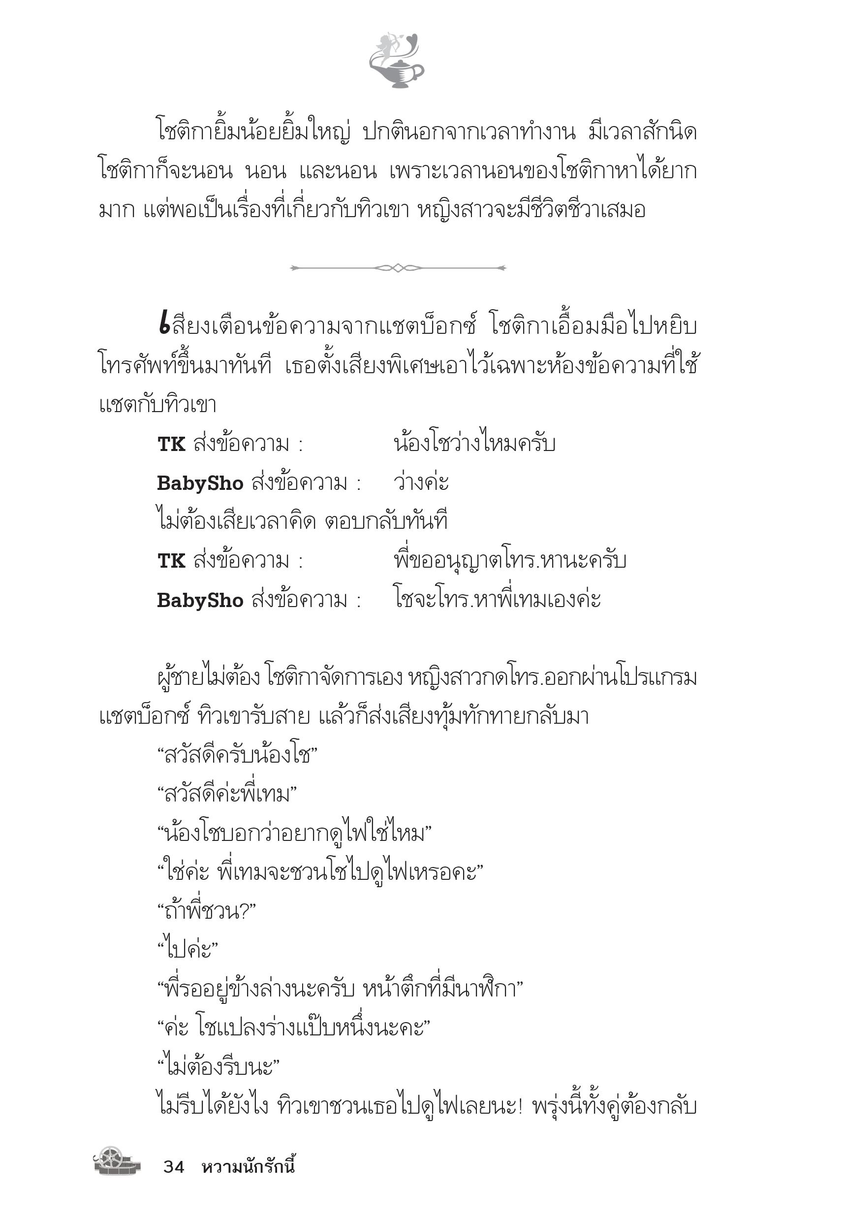 page-30