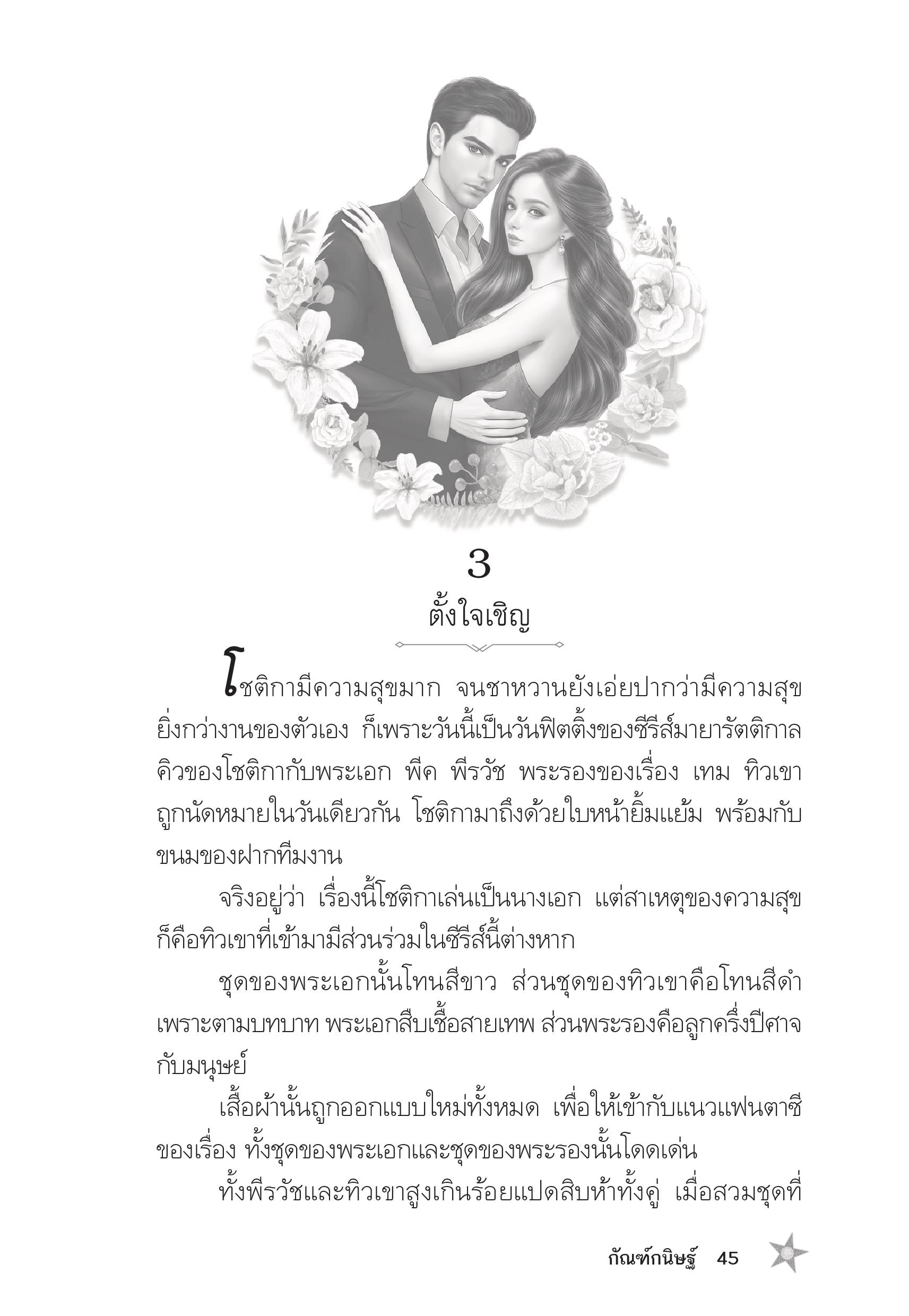 page-41