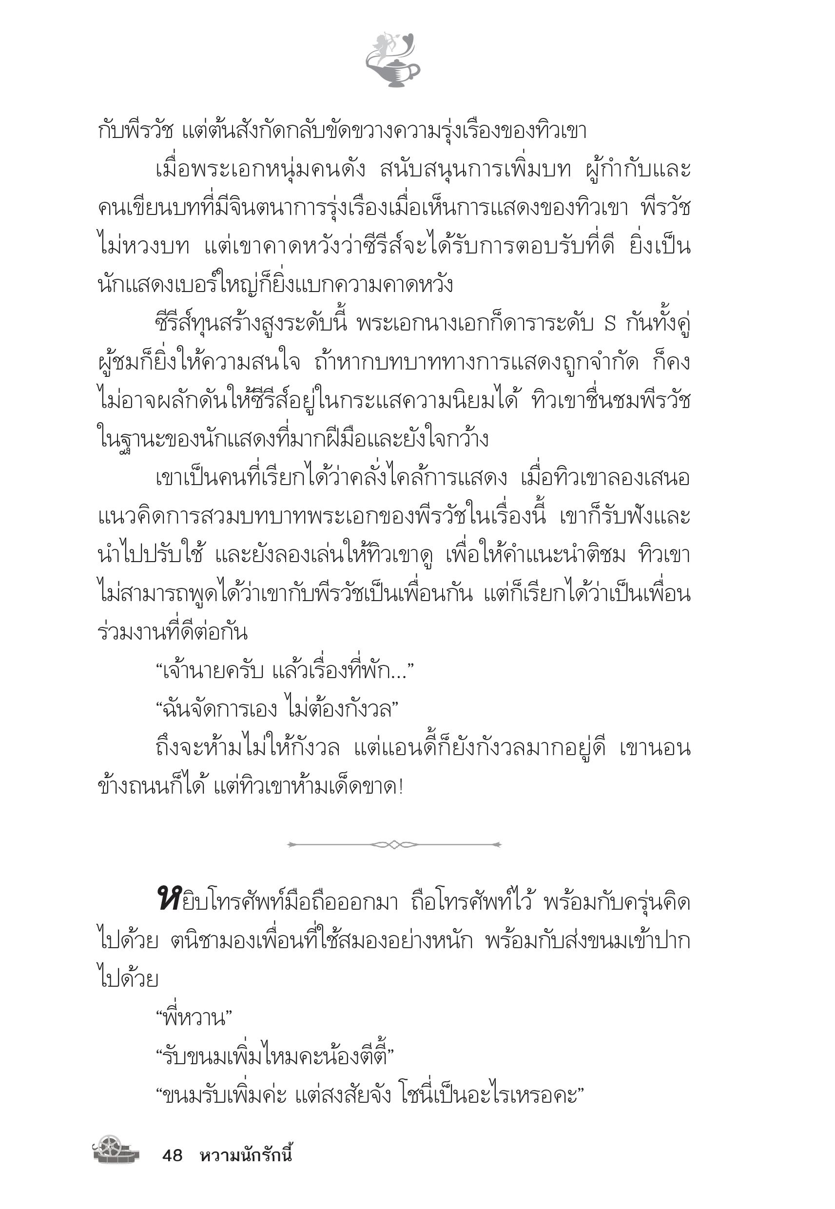 page-44