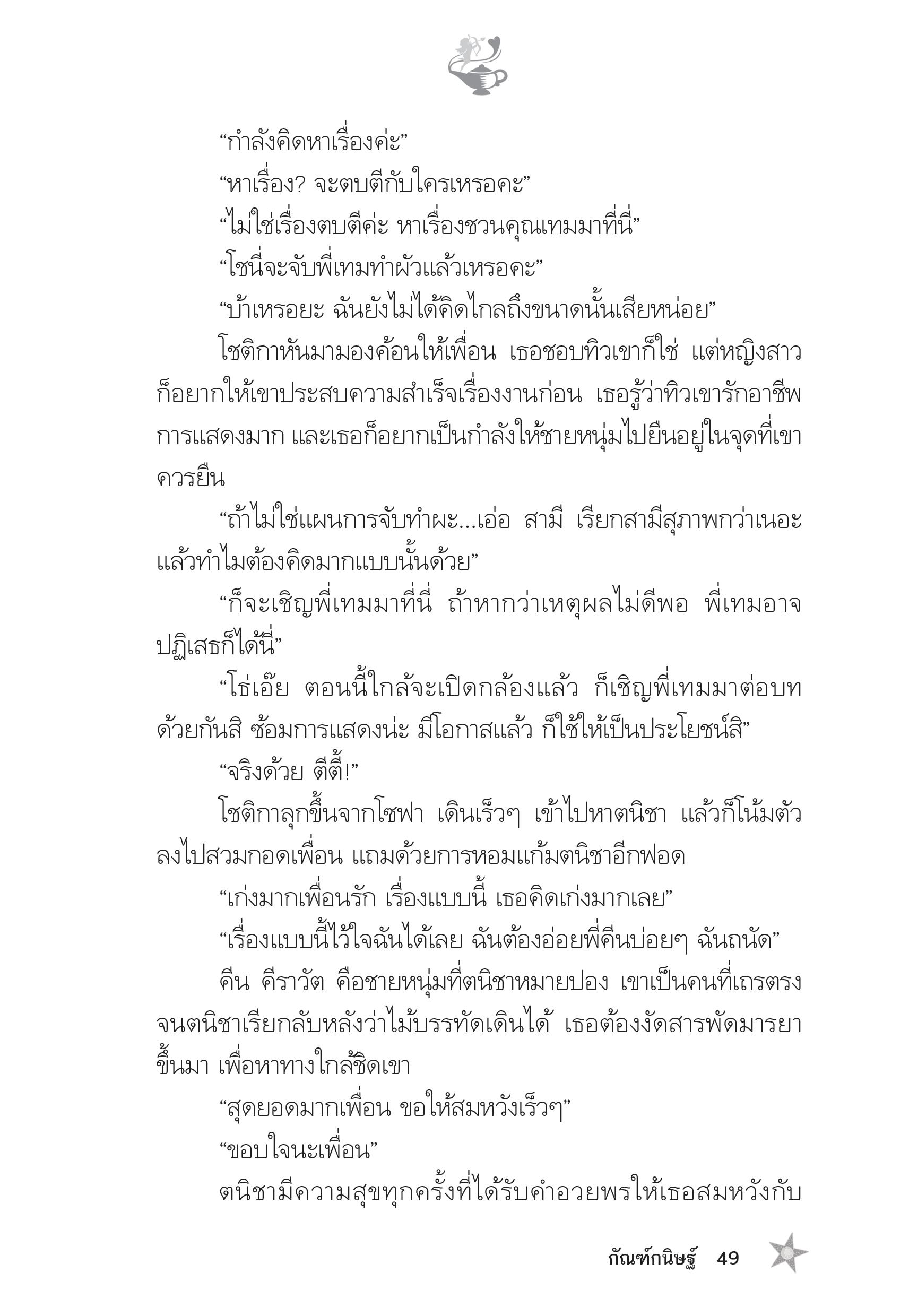 page-45