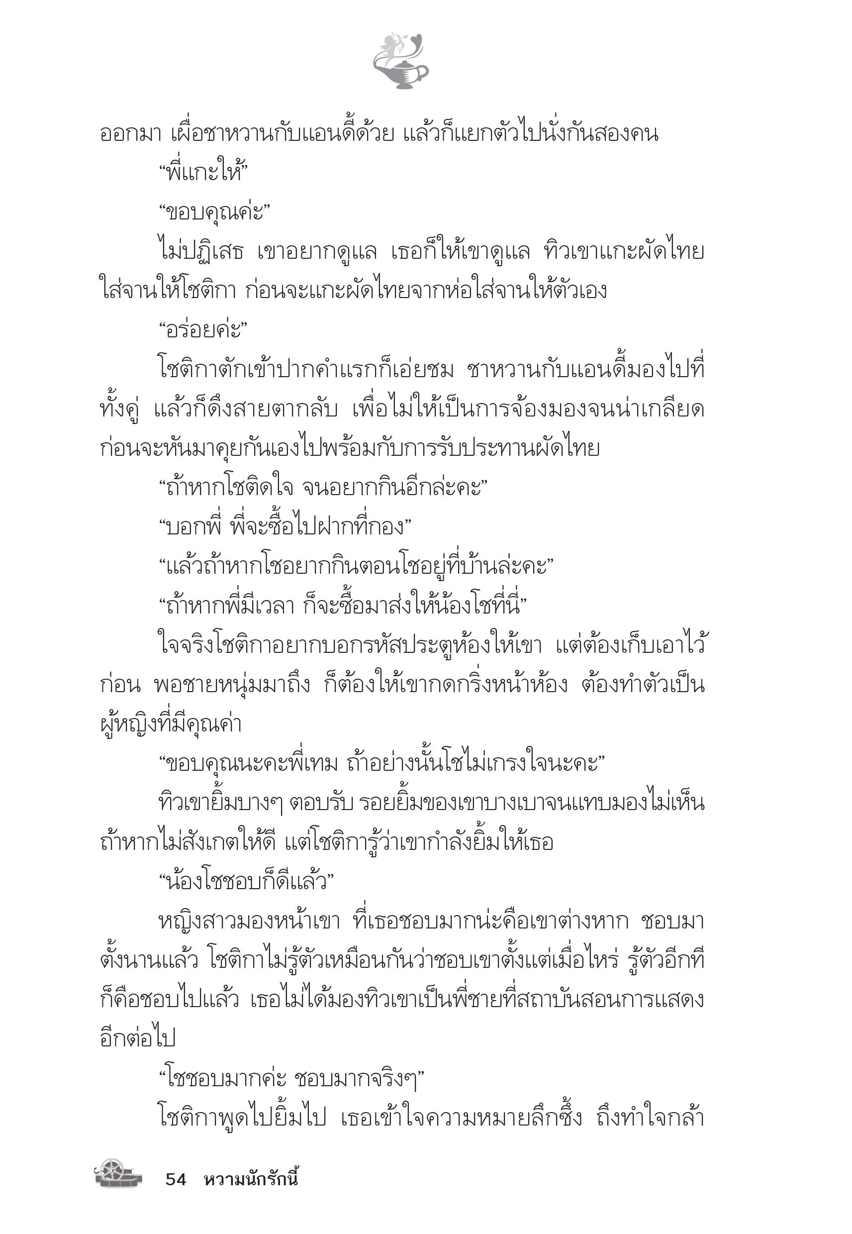 page-50