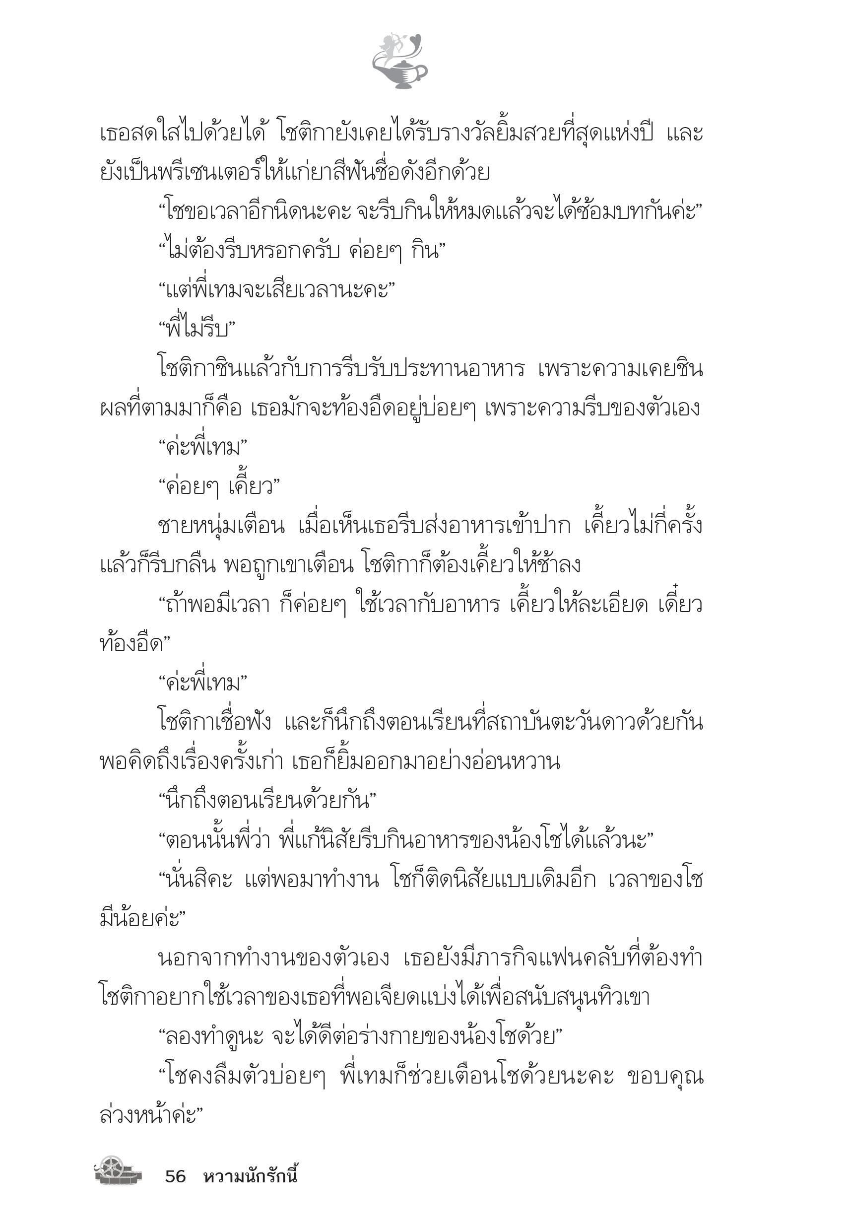 page-52