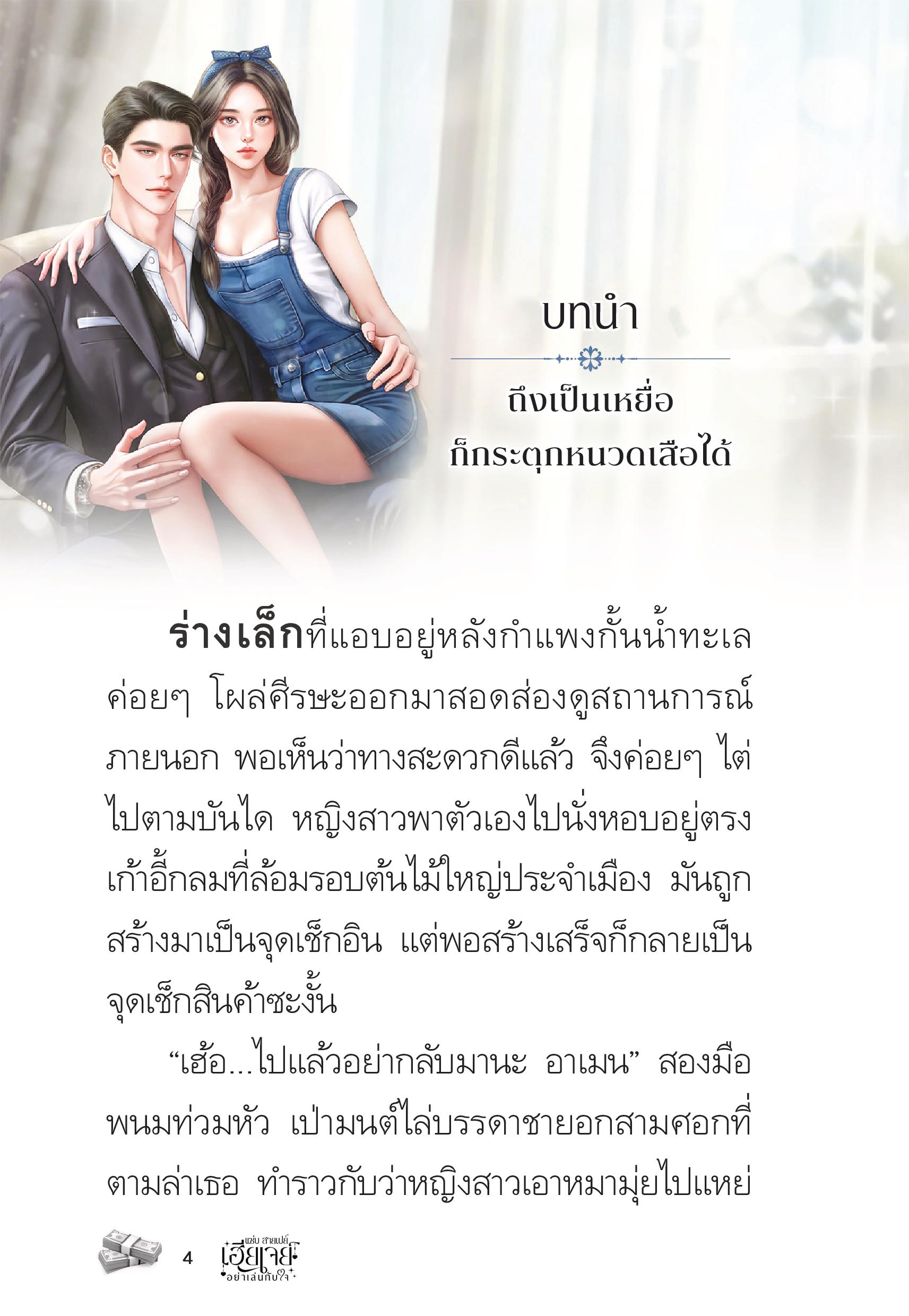 page-4