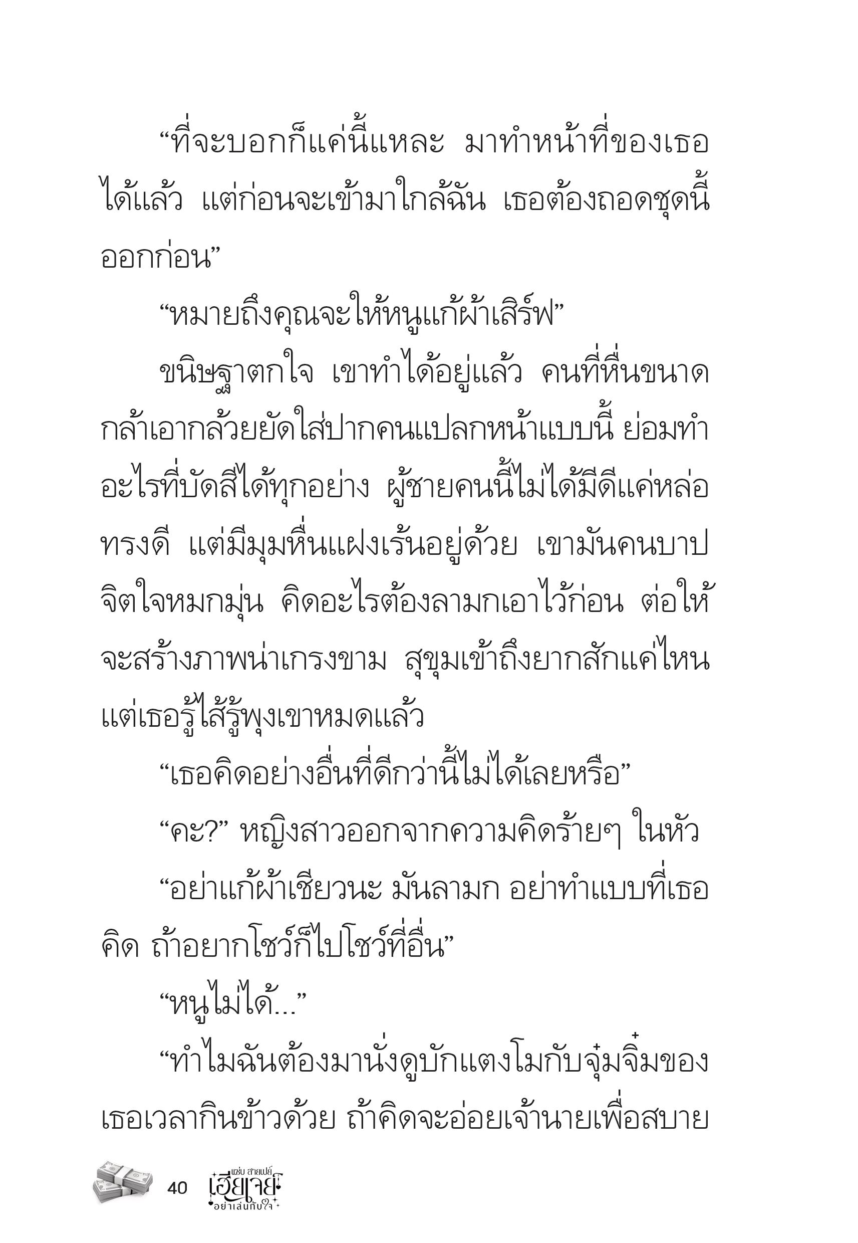 page-40