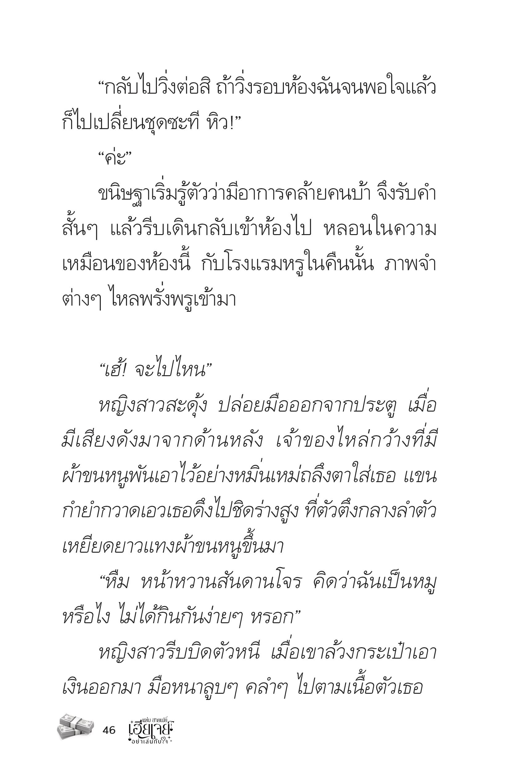 page-46