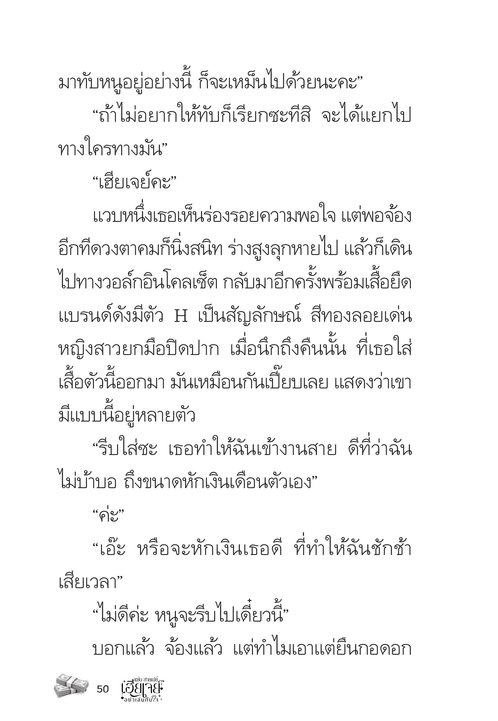 page-50
