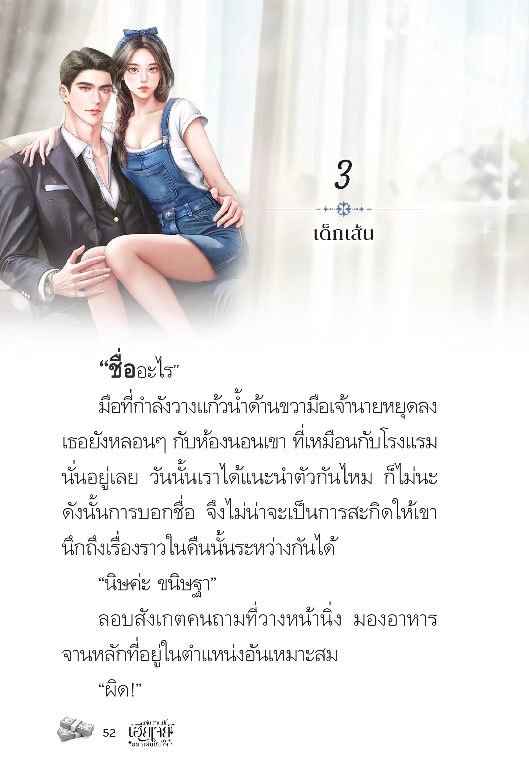 page-52