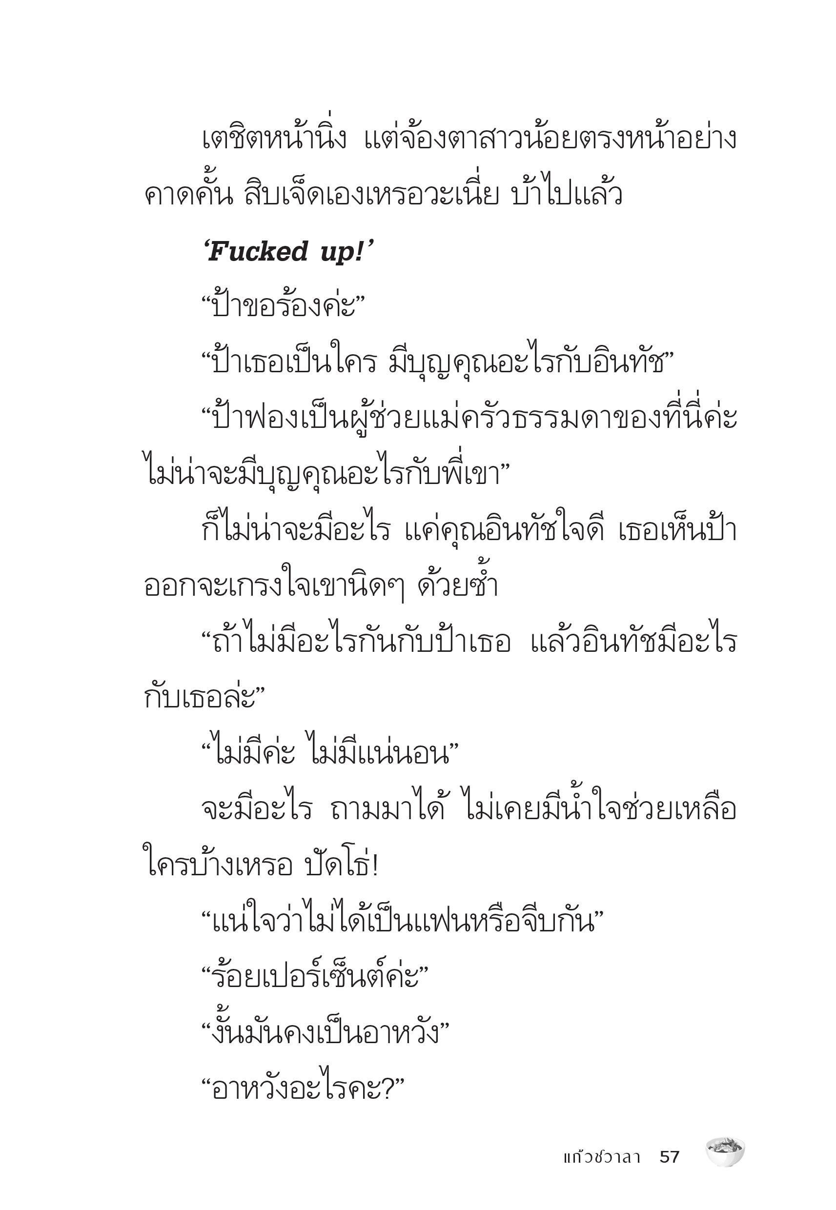 page-57