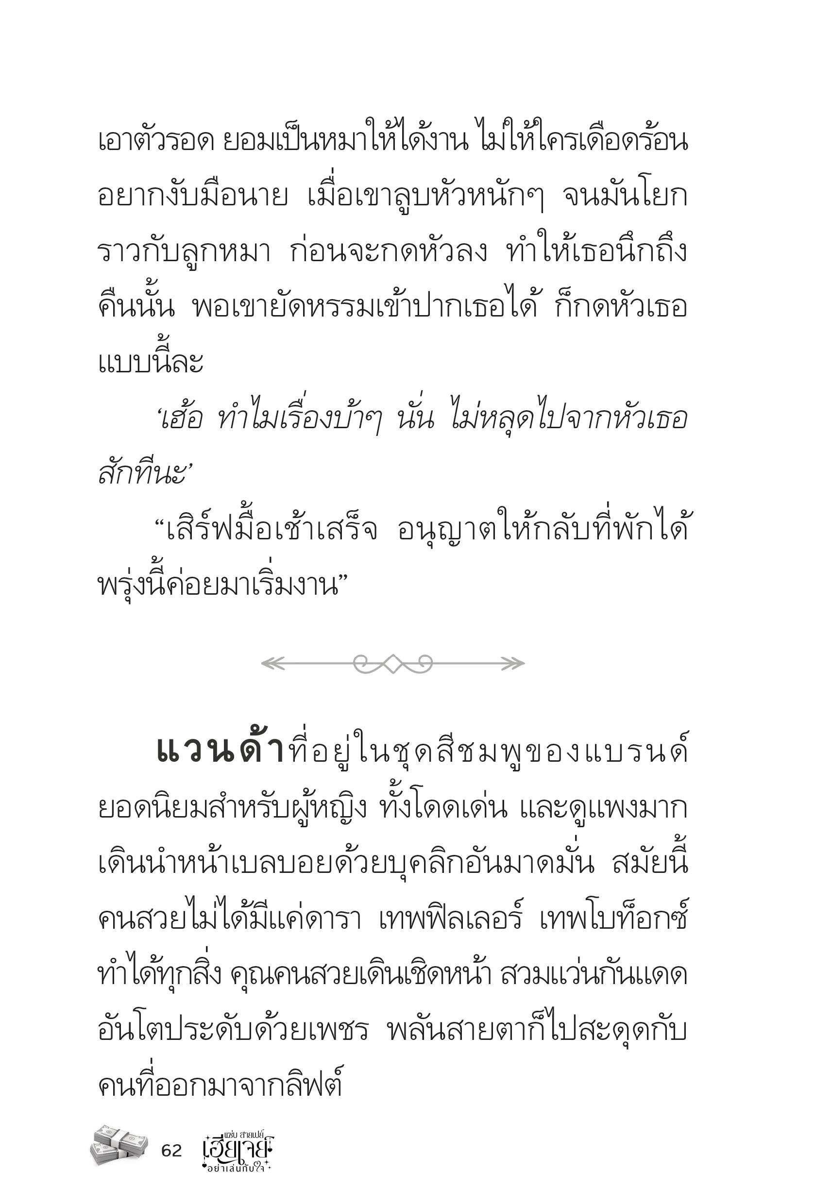 page-62