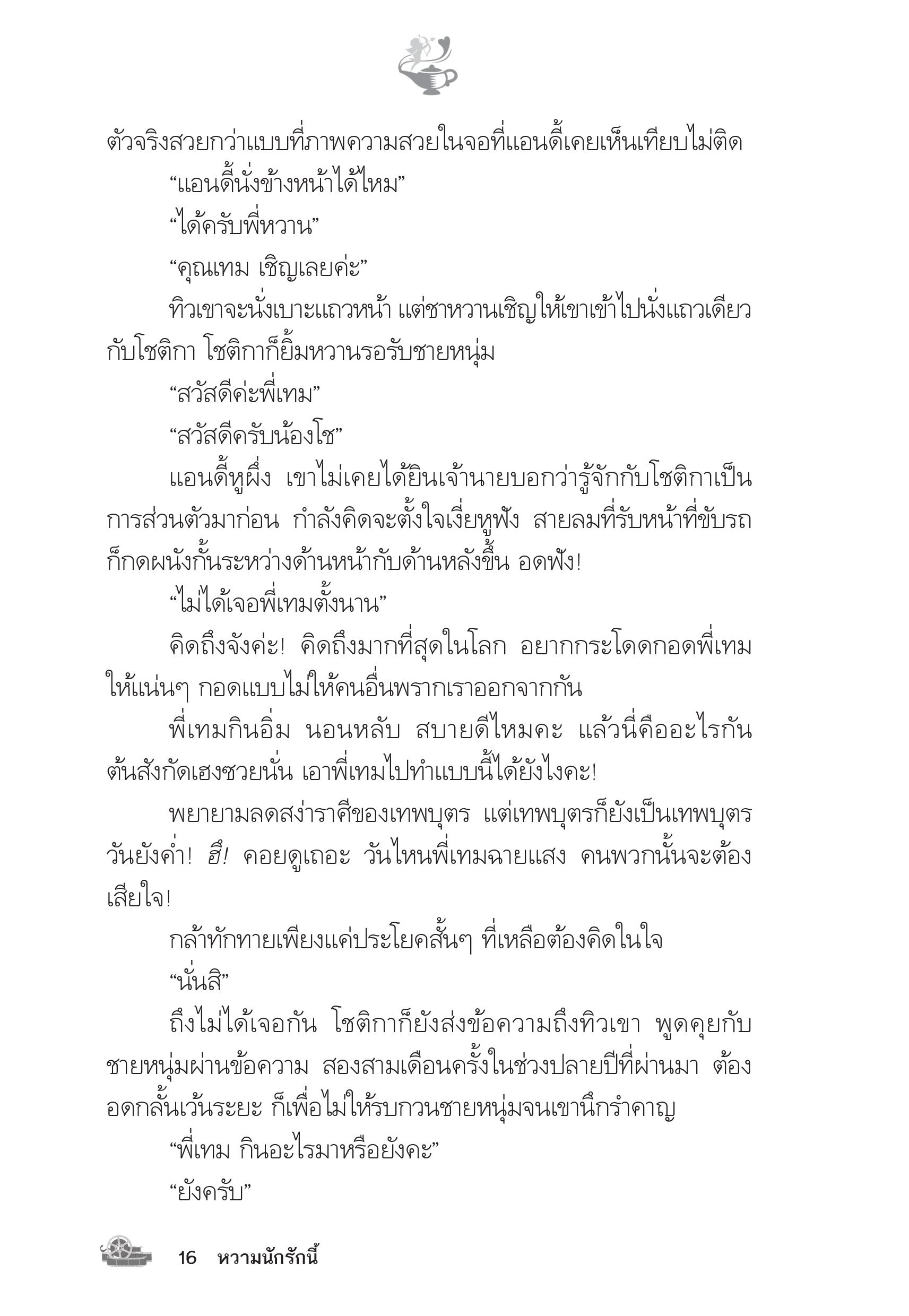 page-12