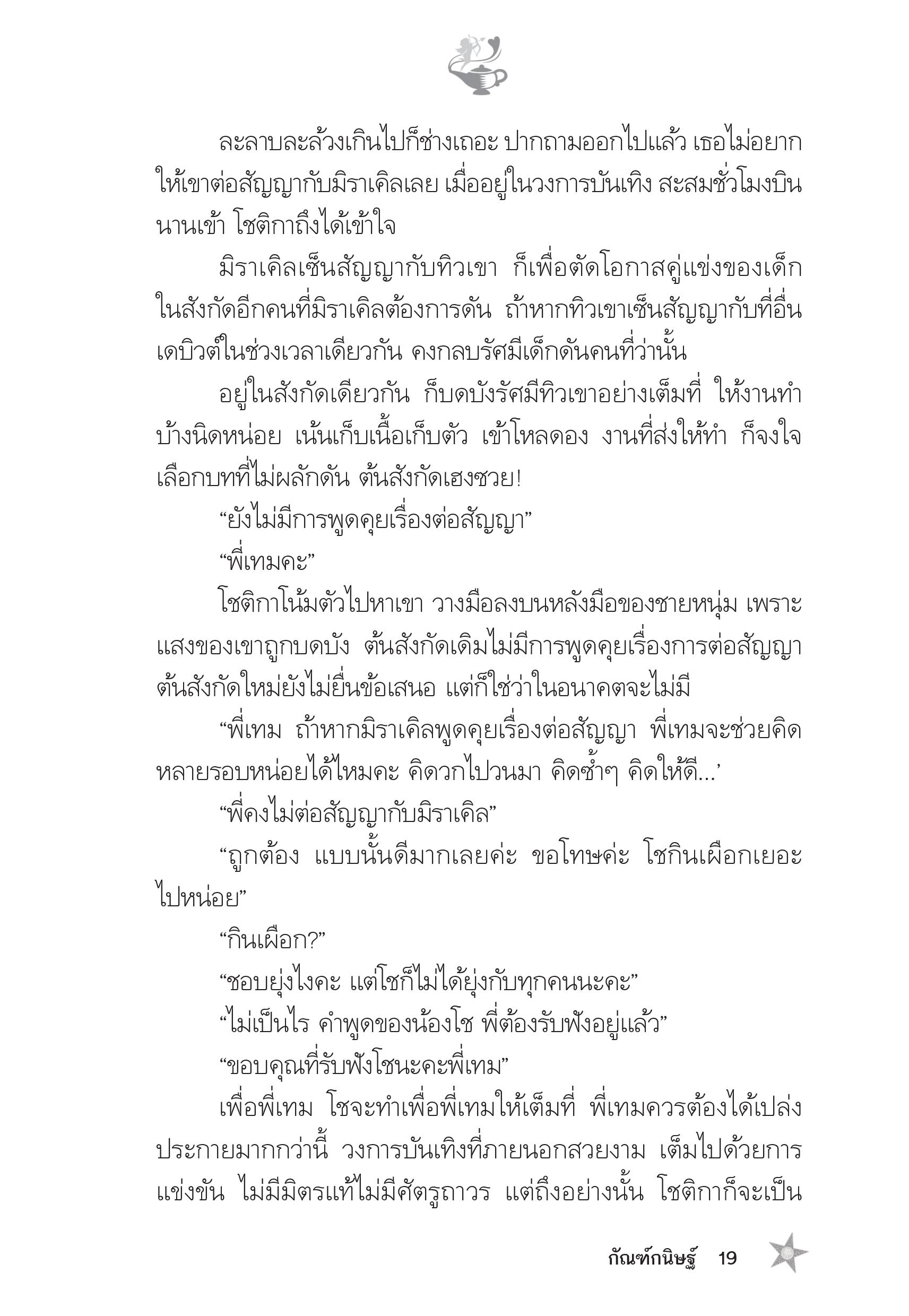 page-15