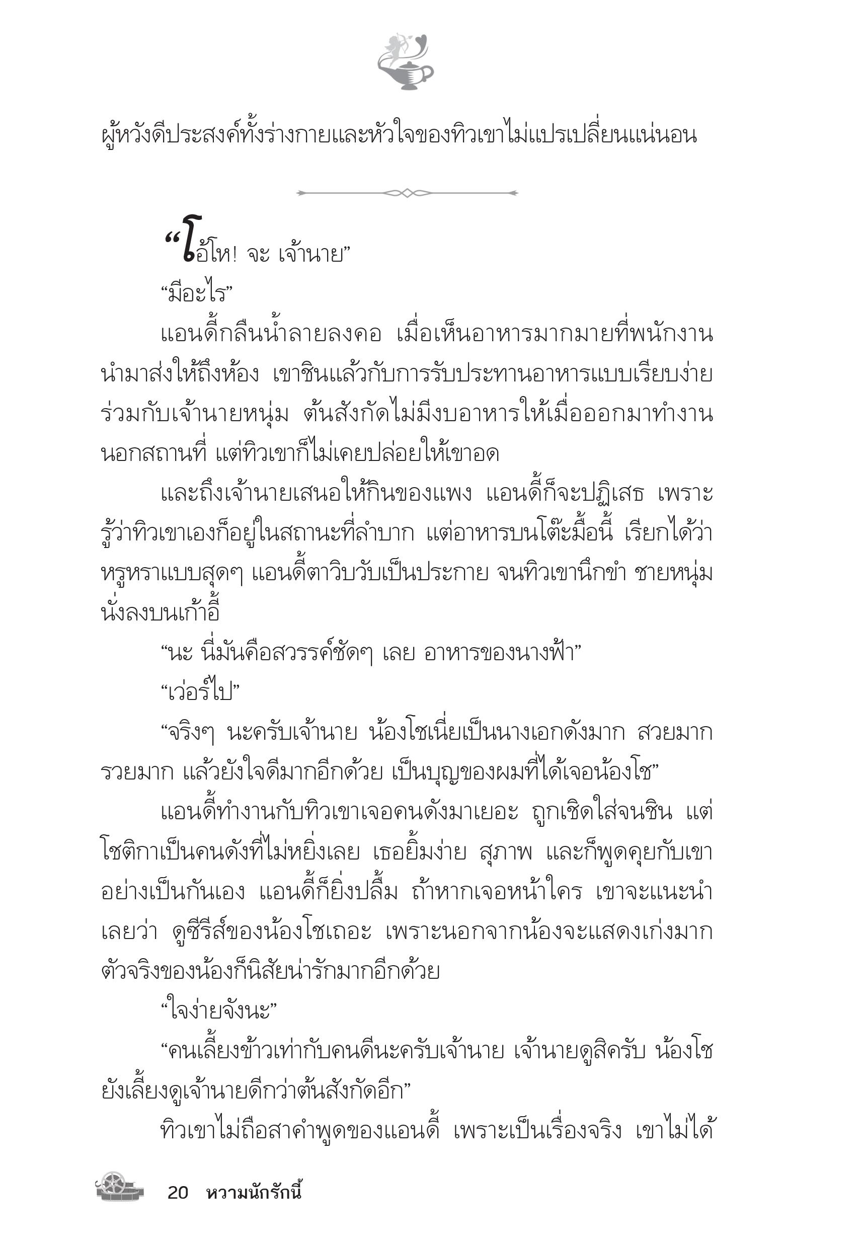 page-16