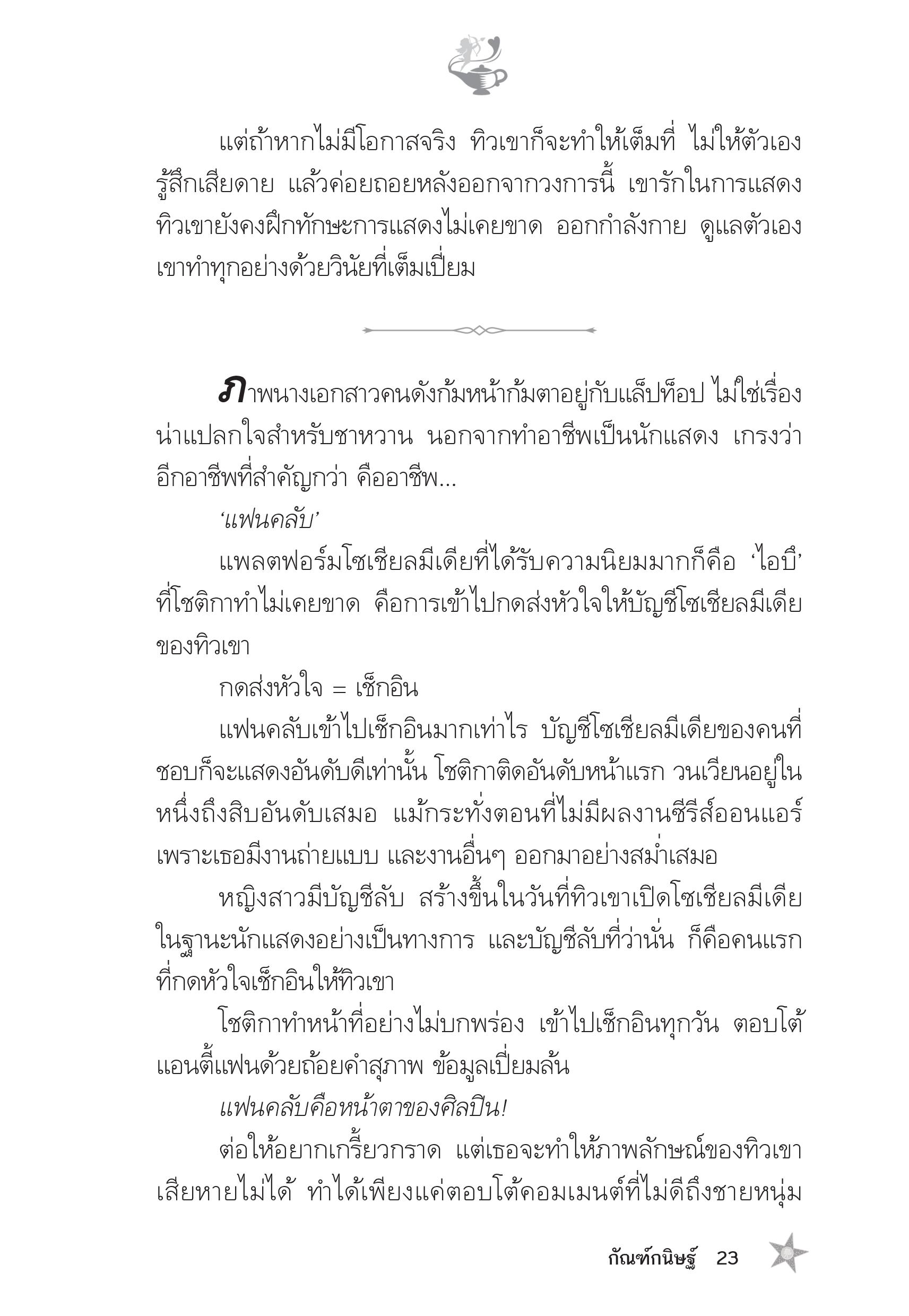 page-19