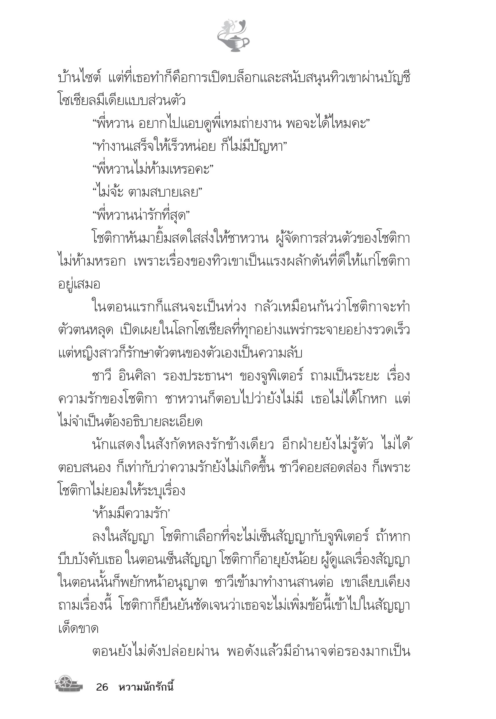 page-22