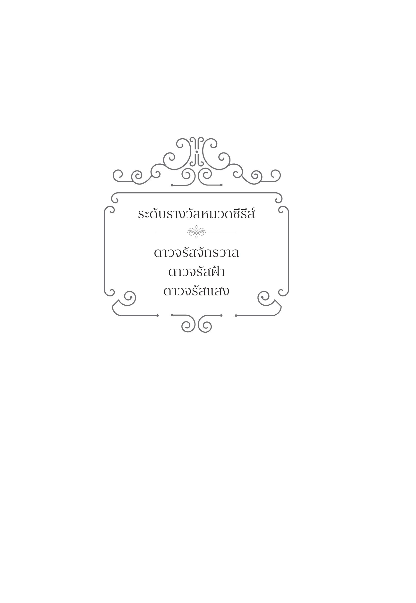 page-24