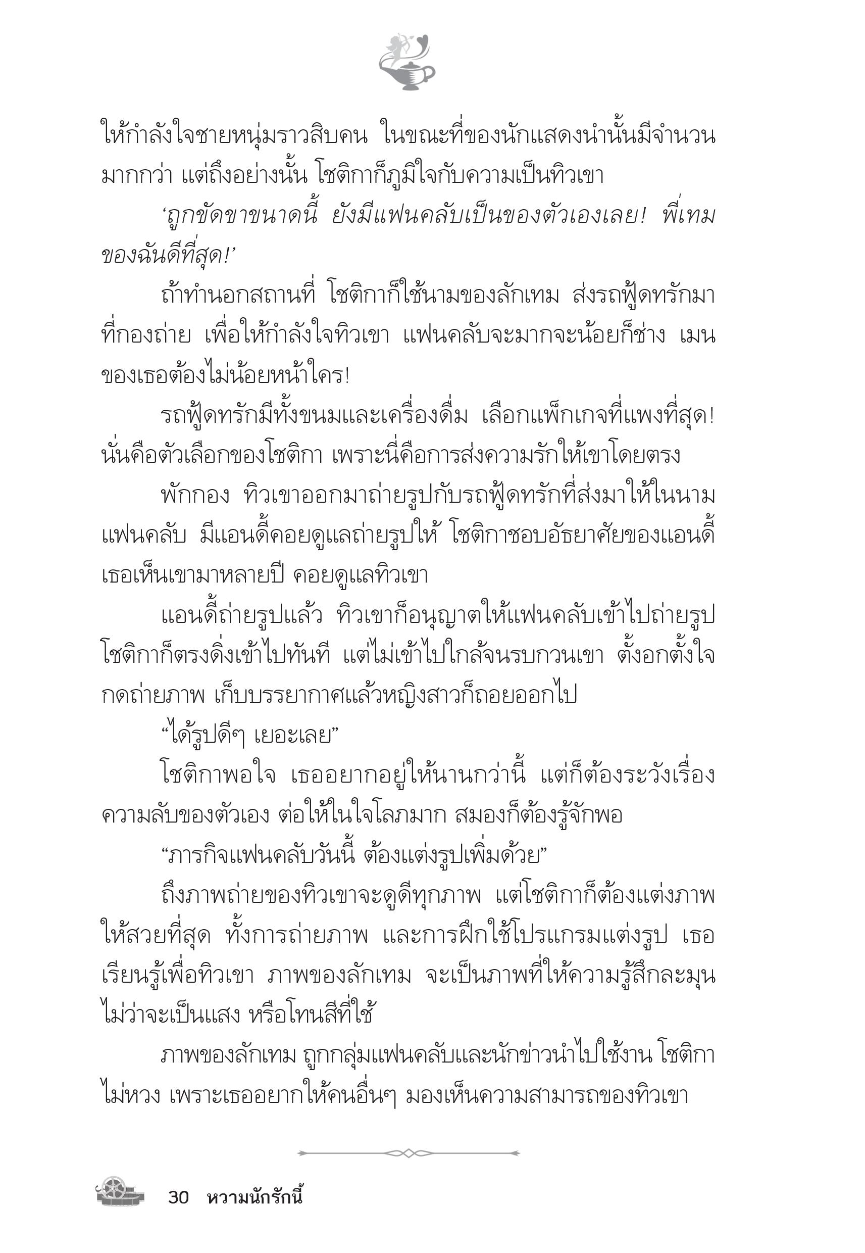 page-26