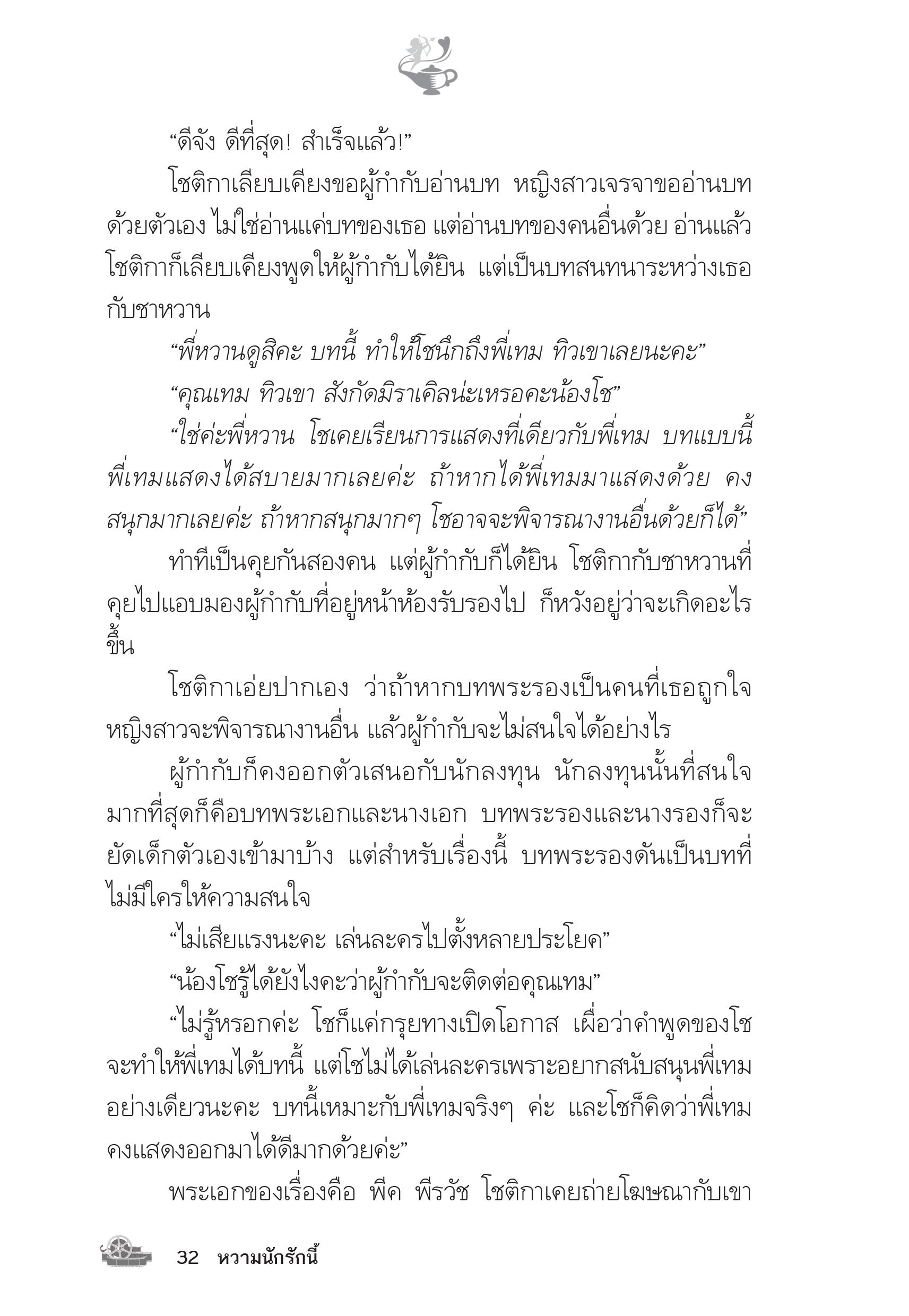 page-28