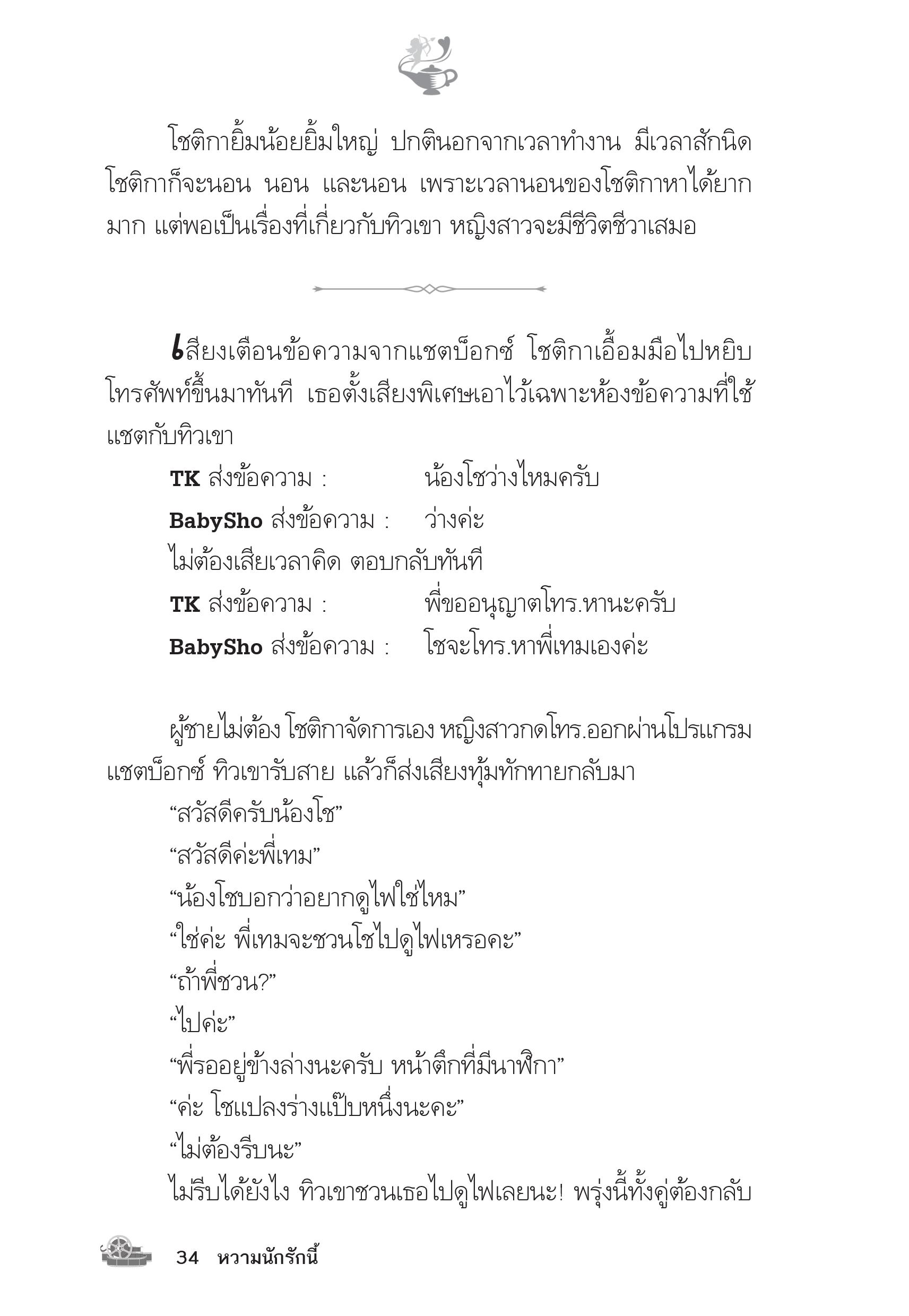 page-30