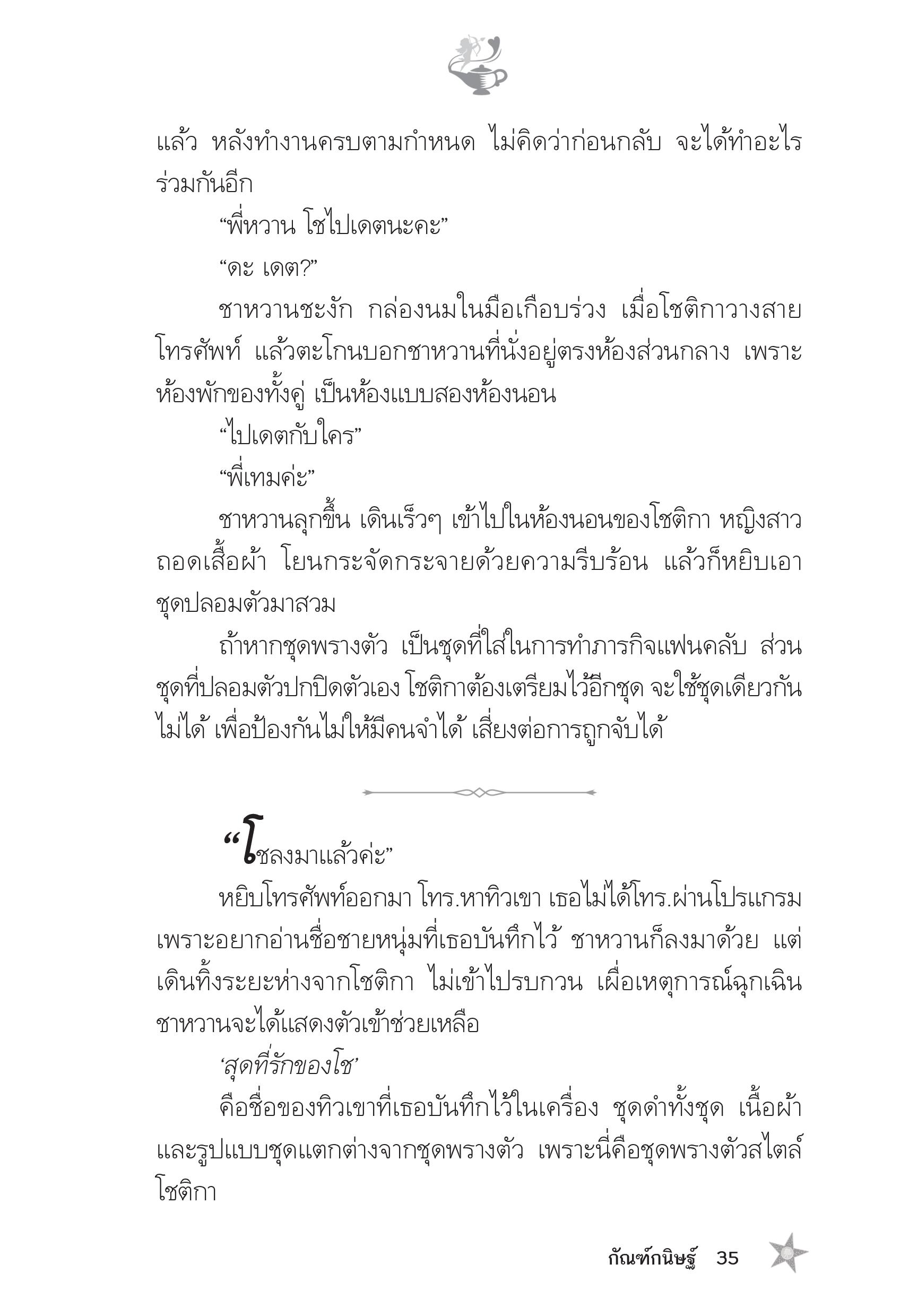 page-31