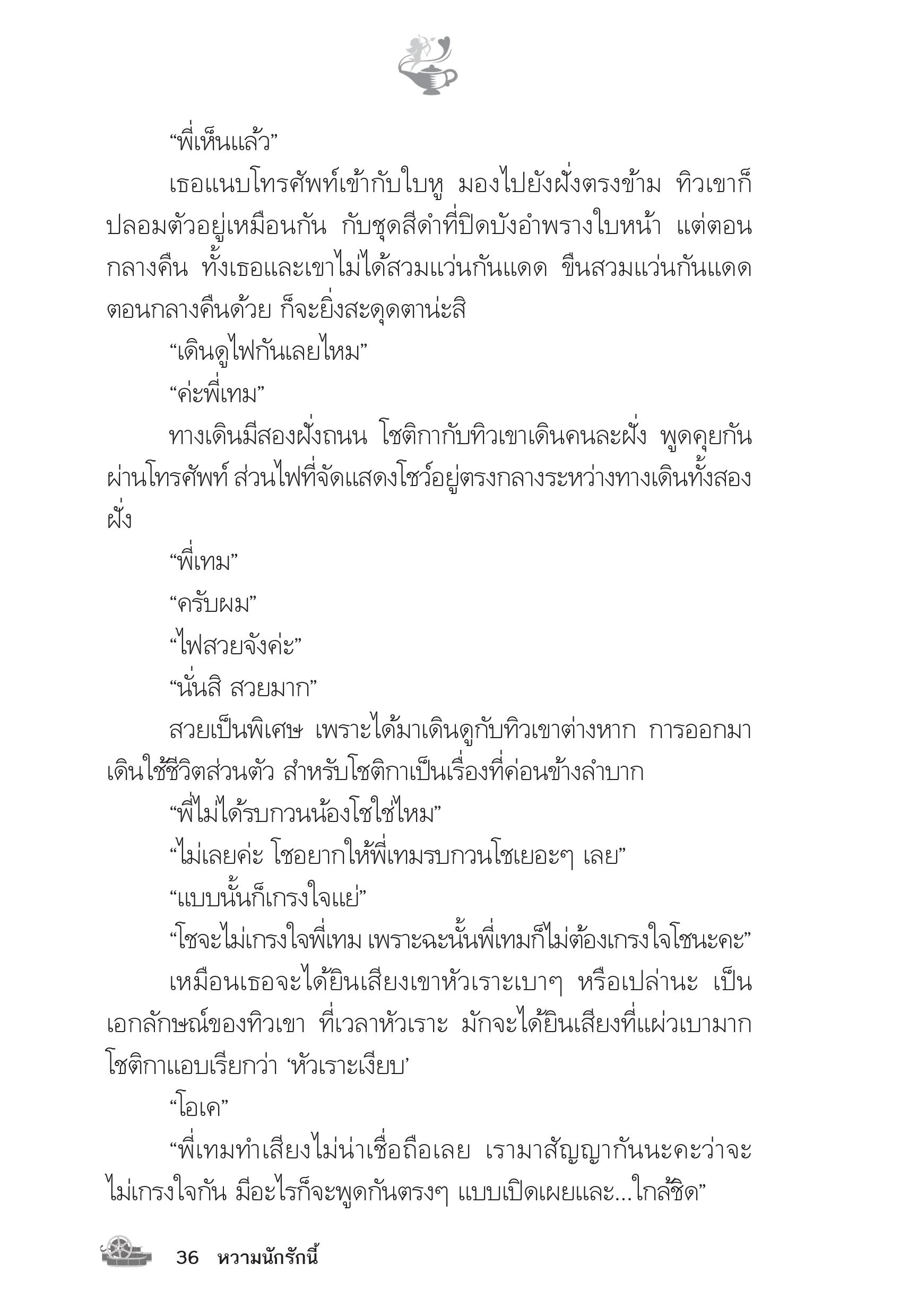 page-32