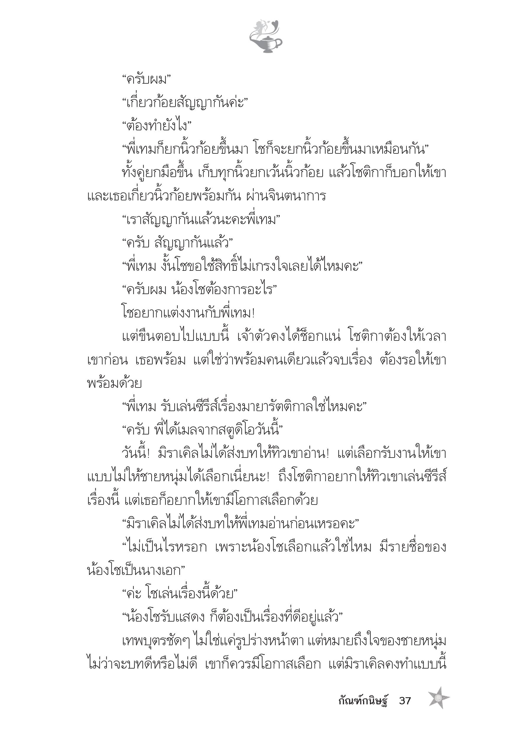 page-33