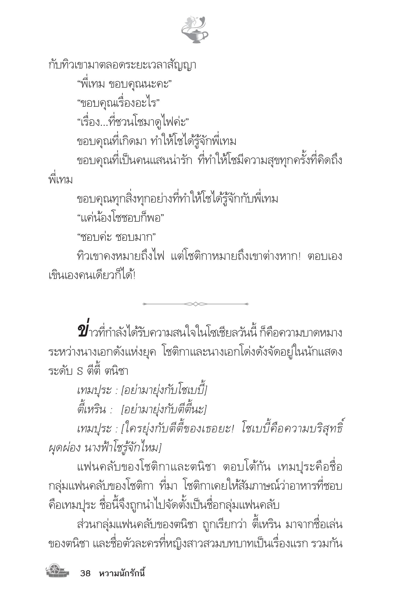 page-34