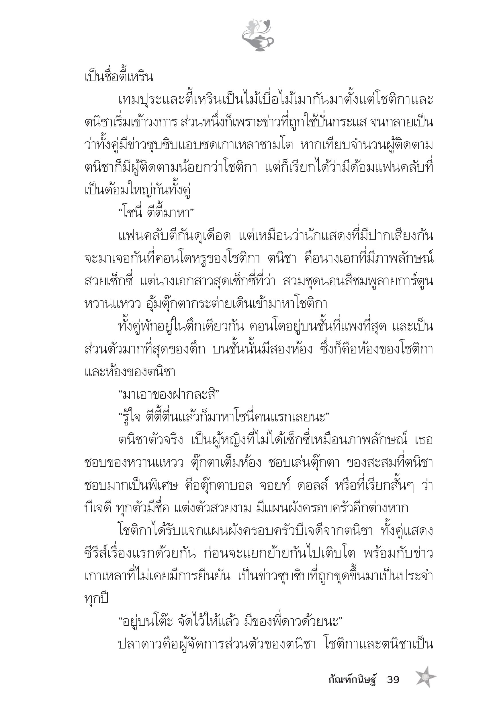 page-35